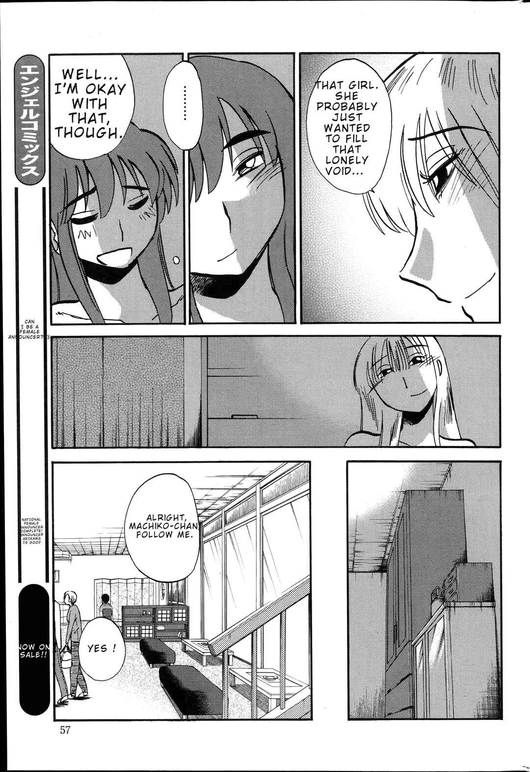 Hirugao Chapter 29 - Page 11