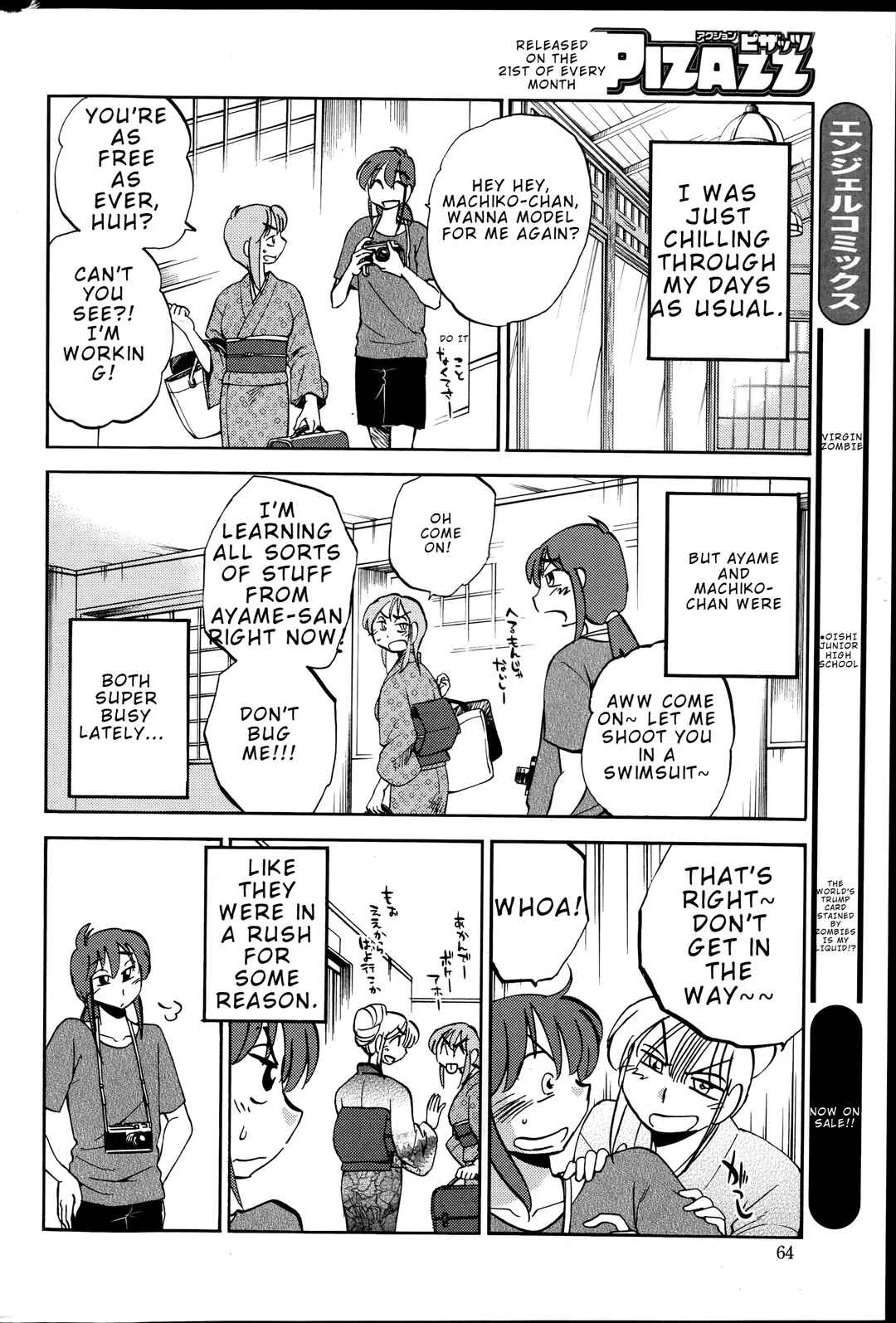 Hirugao Chapter 29 - Page 18