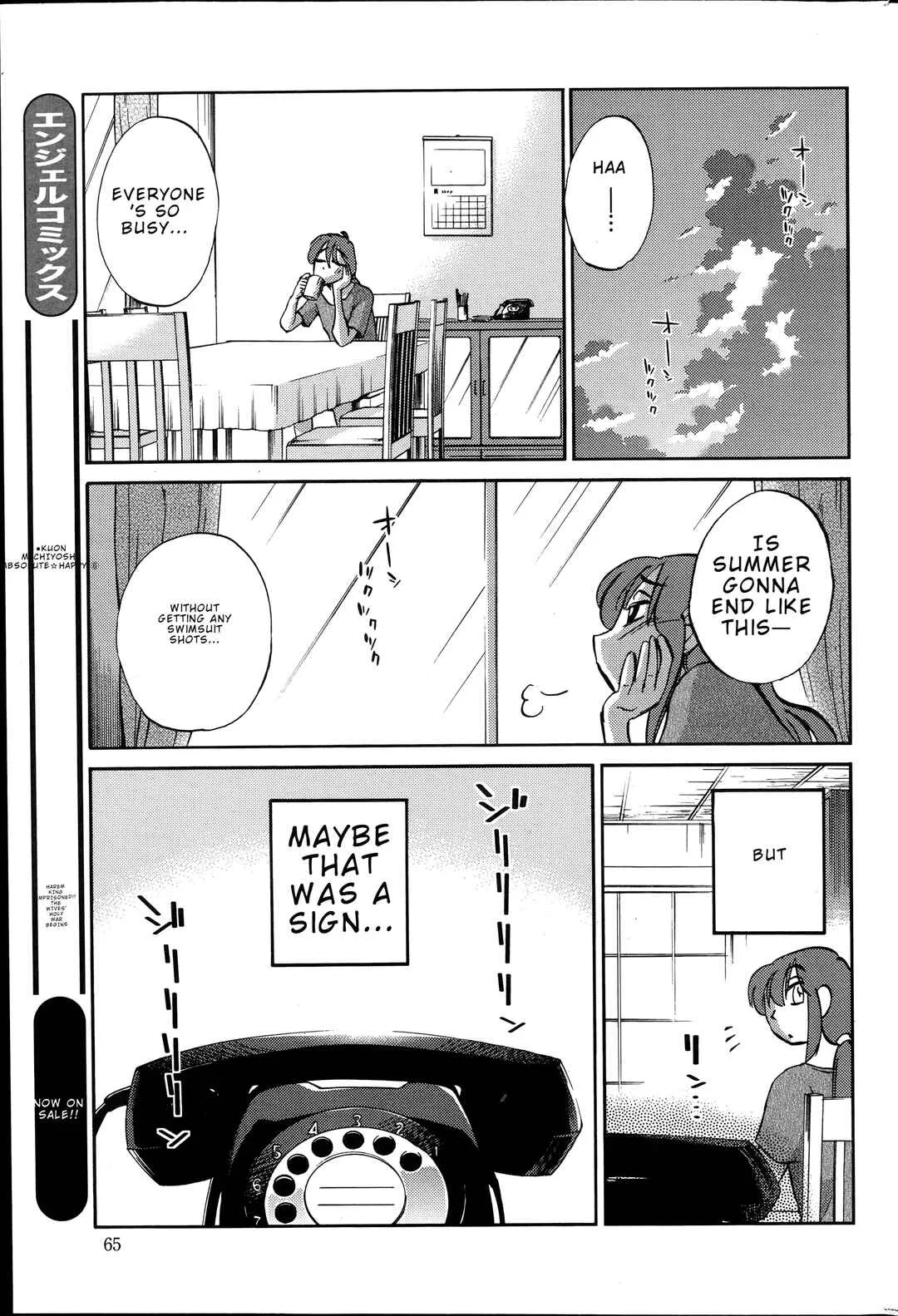 Hirugao Chapter 29 - Page 19