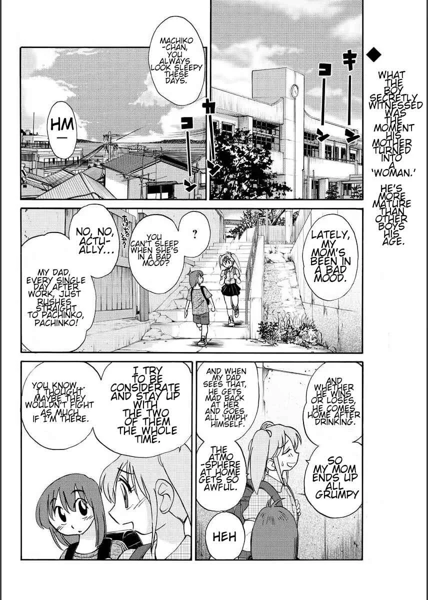 Hirugao Chapter 3 - Page 1