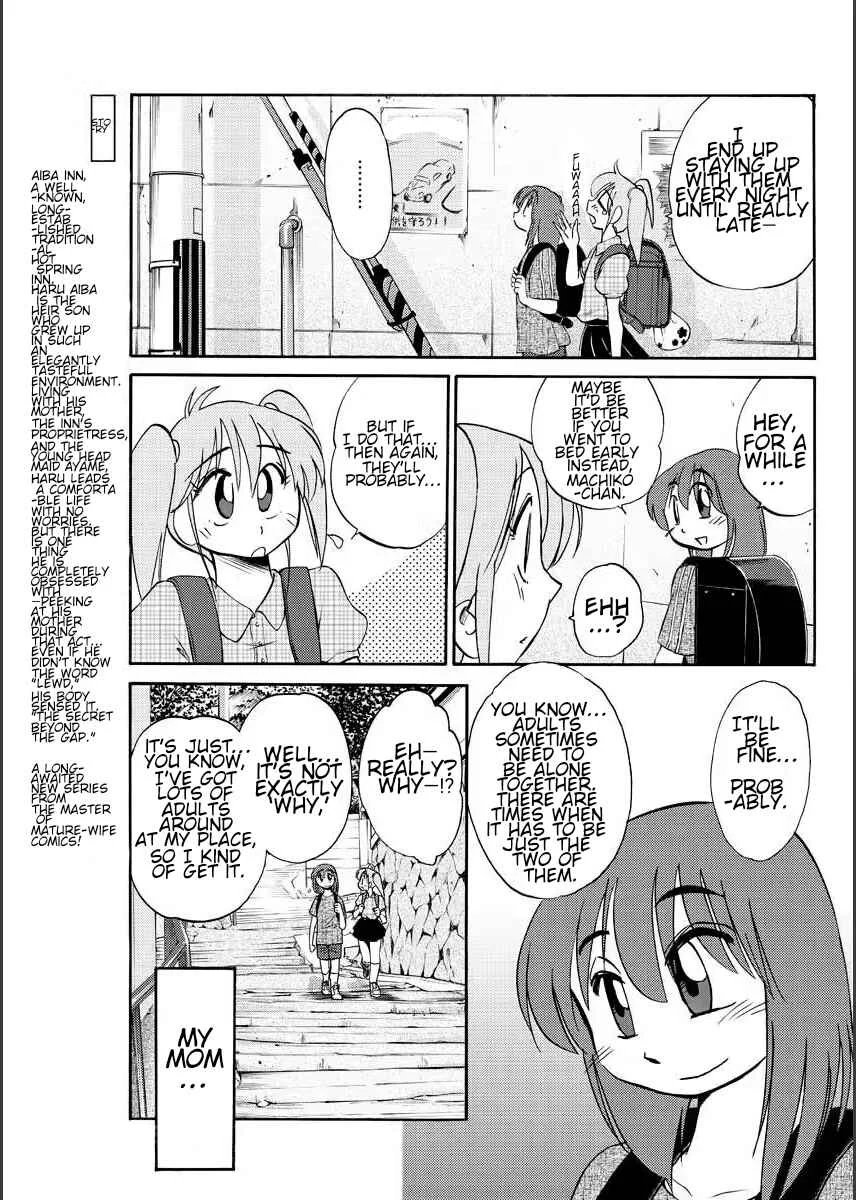Hirugao Chapter 3 - Page 2