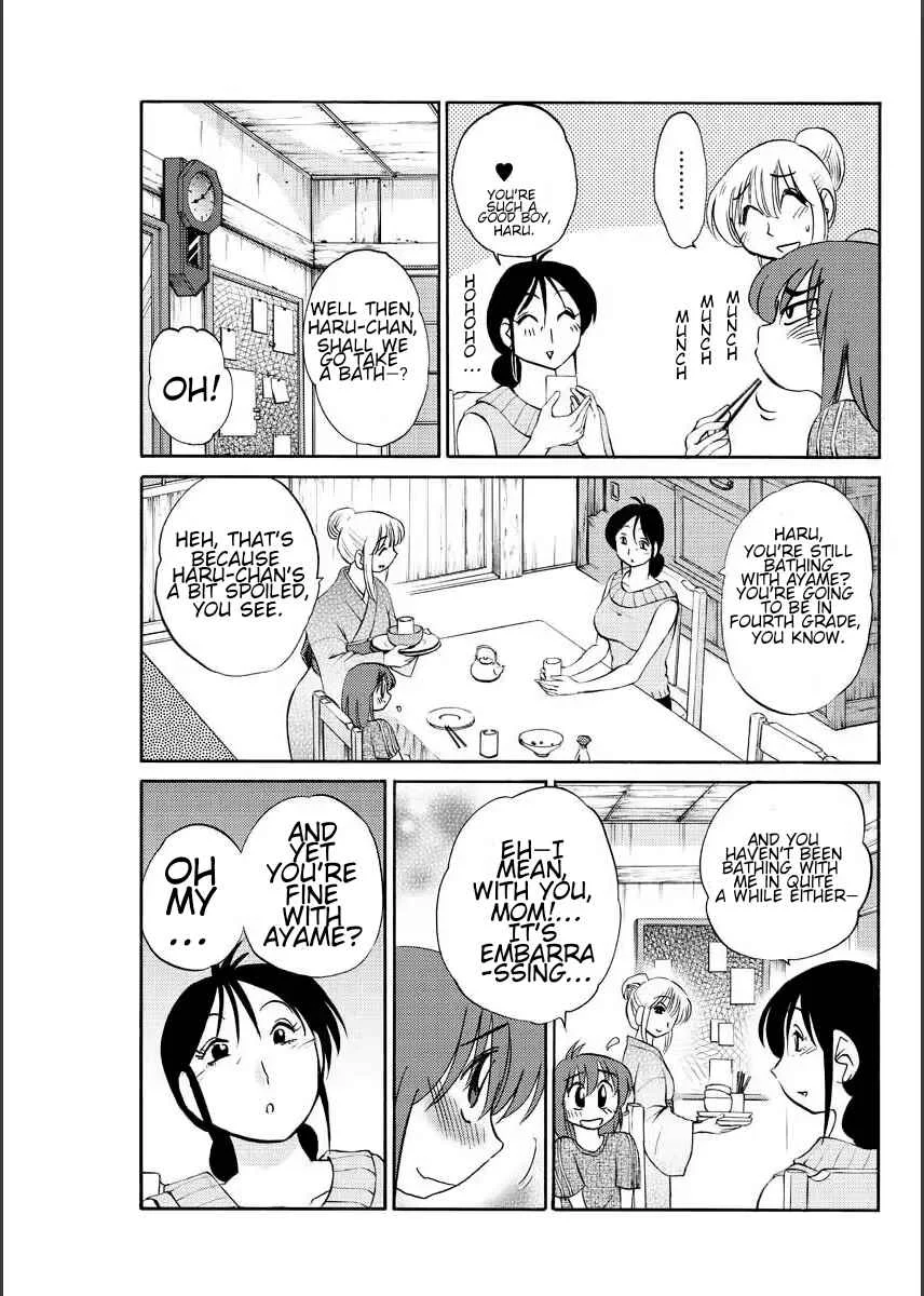 Hirugao Chapter 3 - Page 5