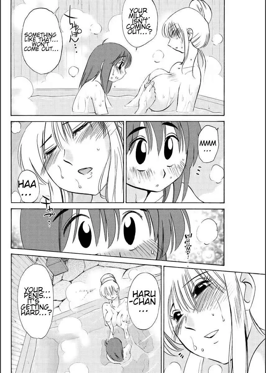 Hirugao Chapter 3 - Page 10
