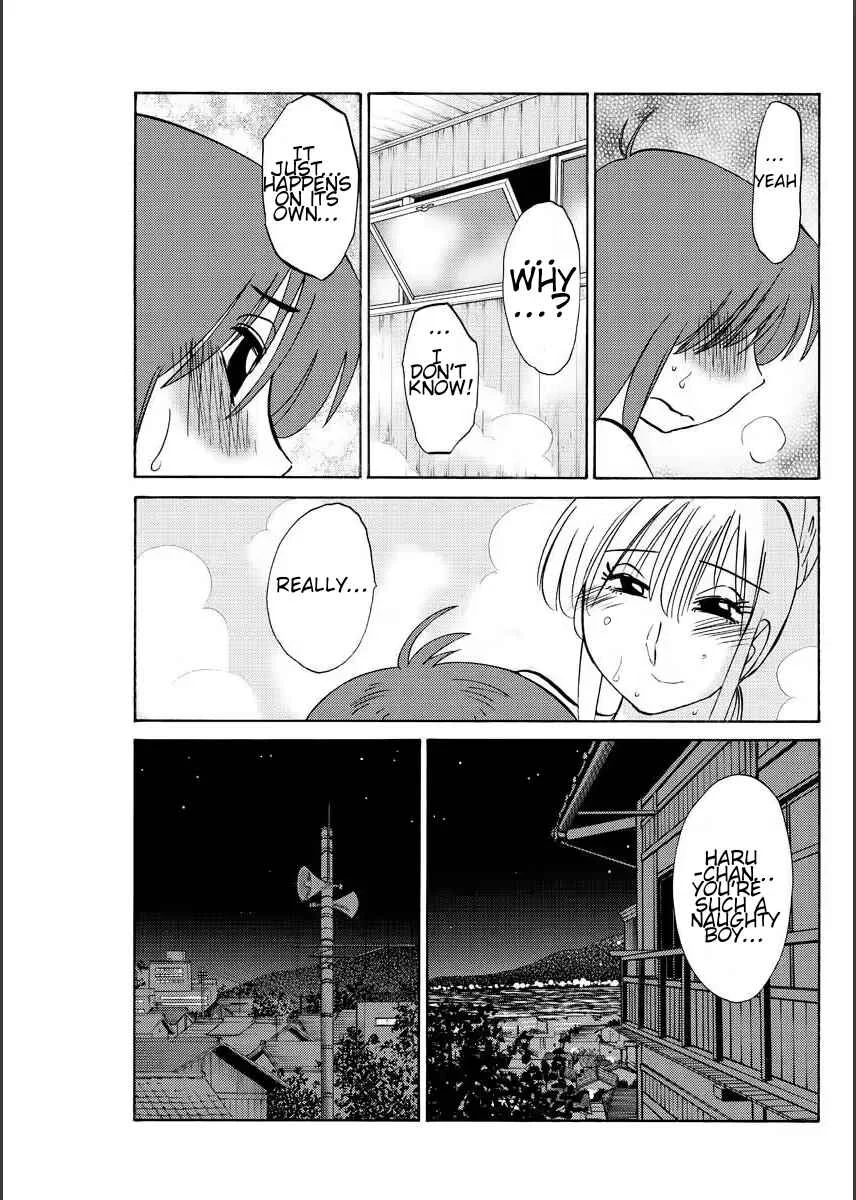Hirugao Chapter 3 - Page 11
