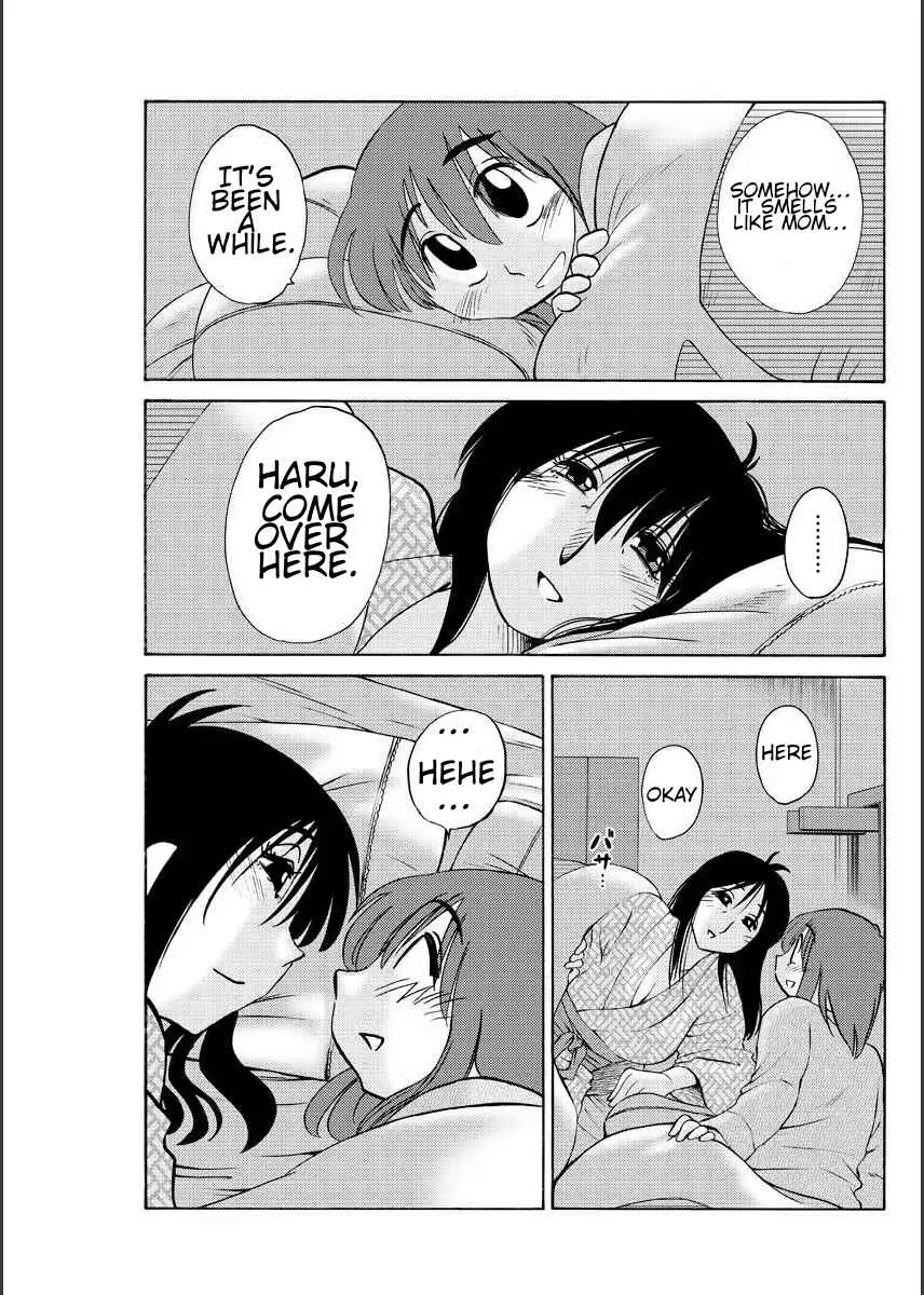 Hirugao Chapter 3 - Page 13