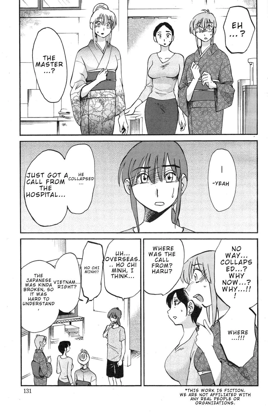 Hirugao Chapter 30 - Page 5