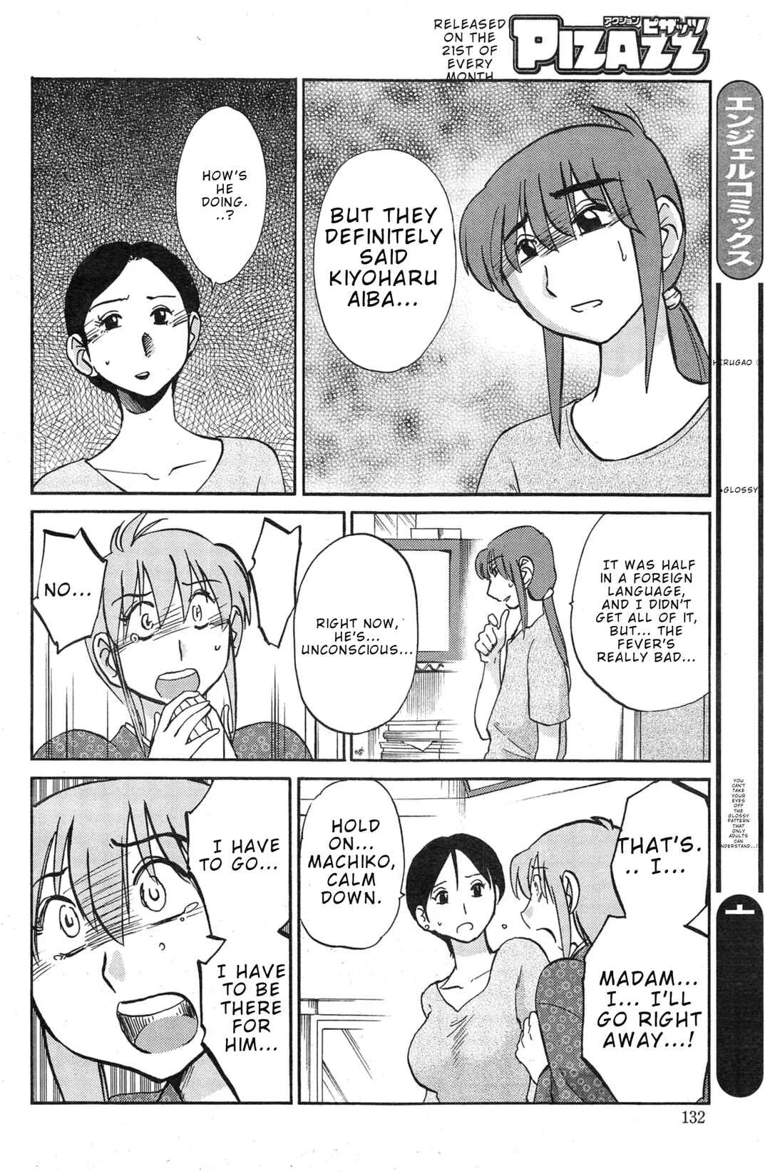 Hirugao Chapter 30 - Page 6