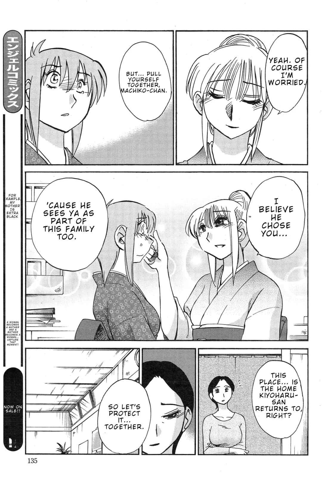 Hirugao Chapter 30 - Page 9