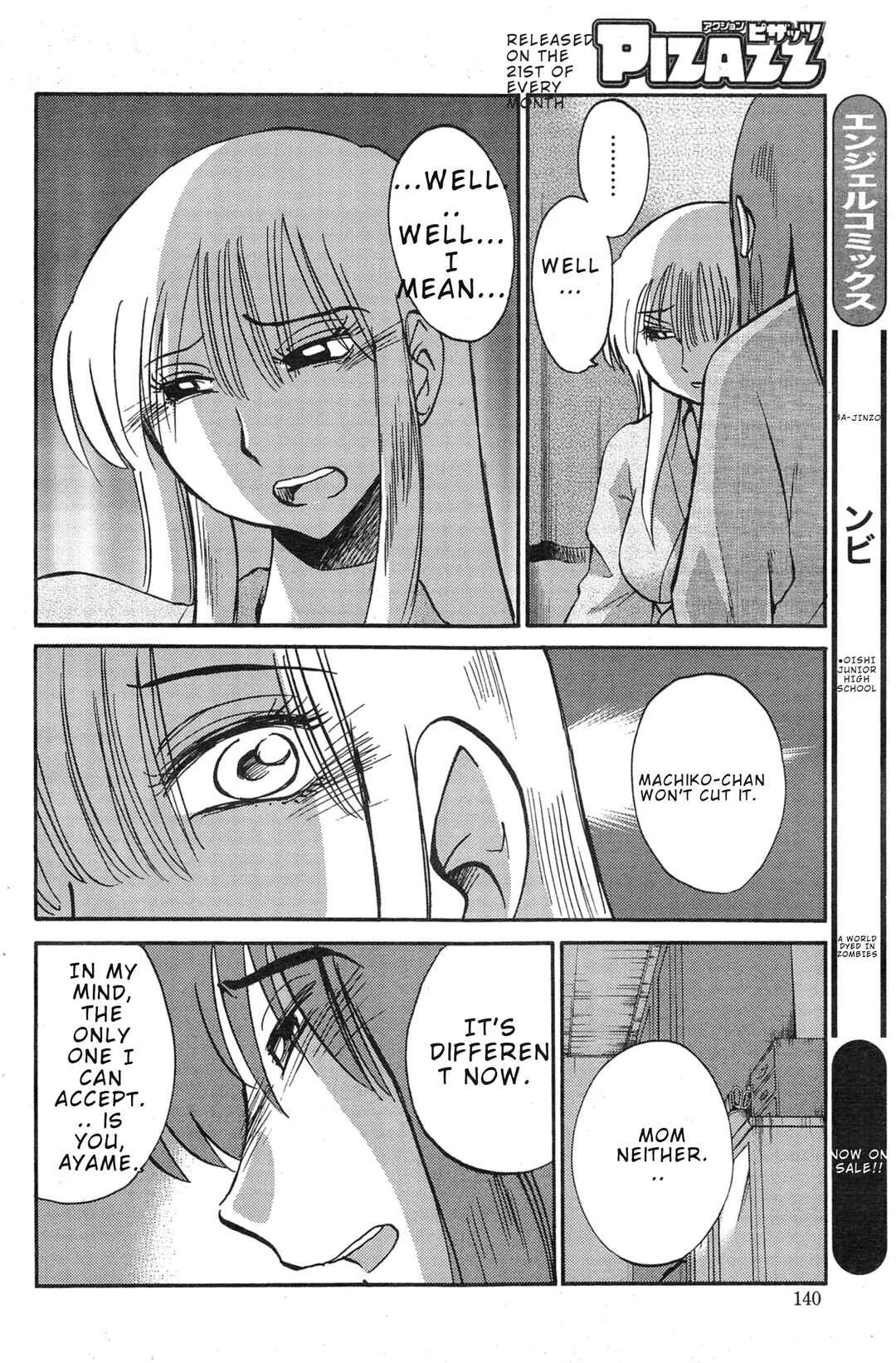 Hirugao Chapter 30 - Page 14