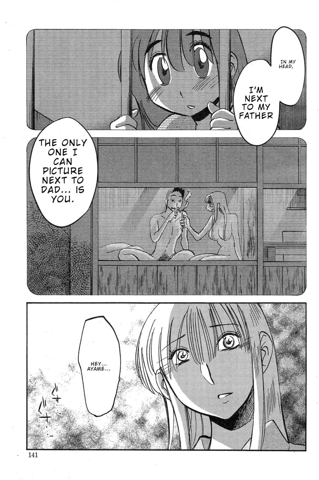 Hirugao Chapter 30 - Page 15