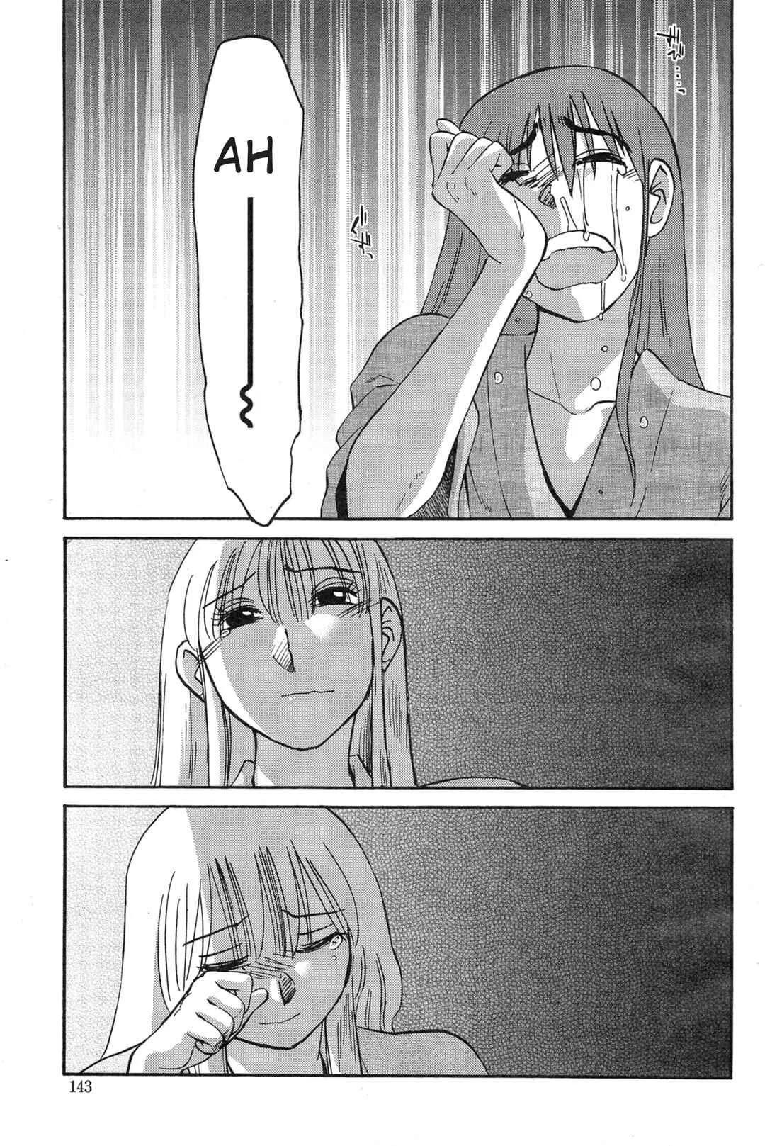 Hirugao Chapter 30 - Page 17