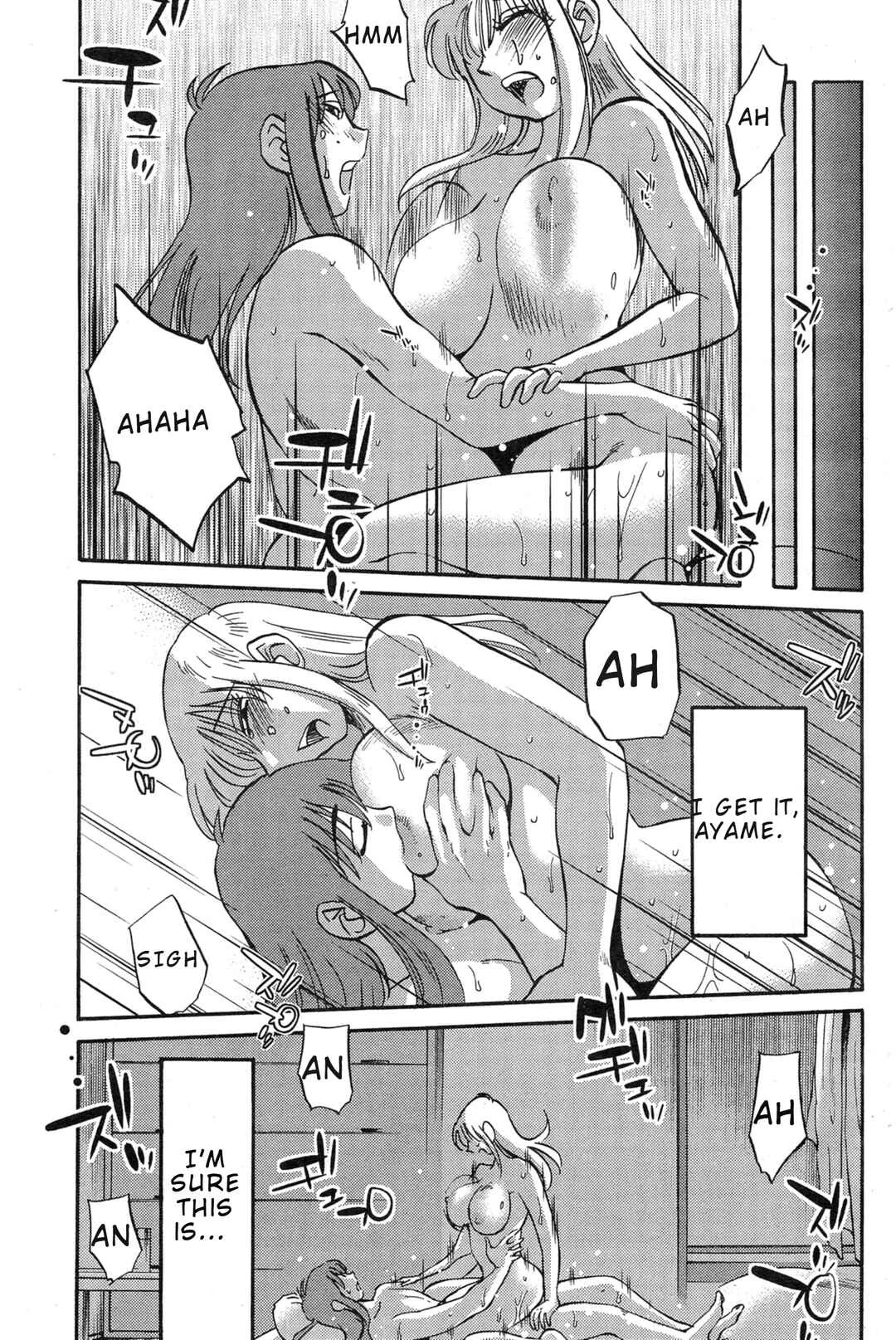 Hirugao Chapter 30 - Page 19