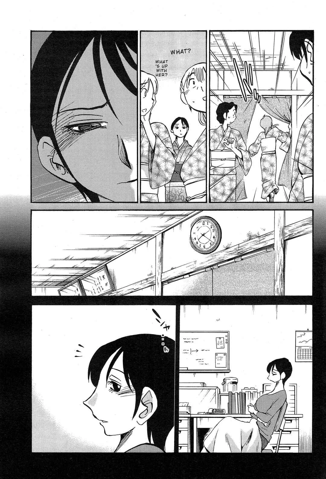Hirugao Chapter 31 - Page 12