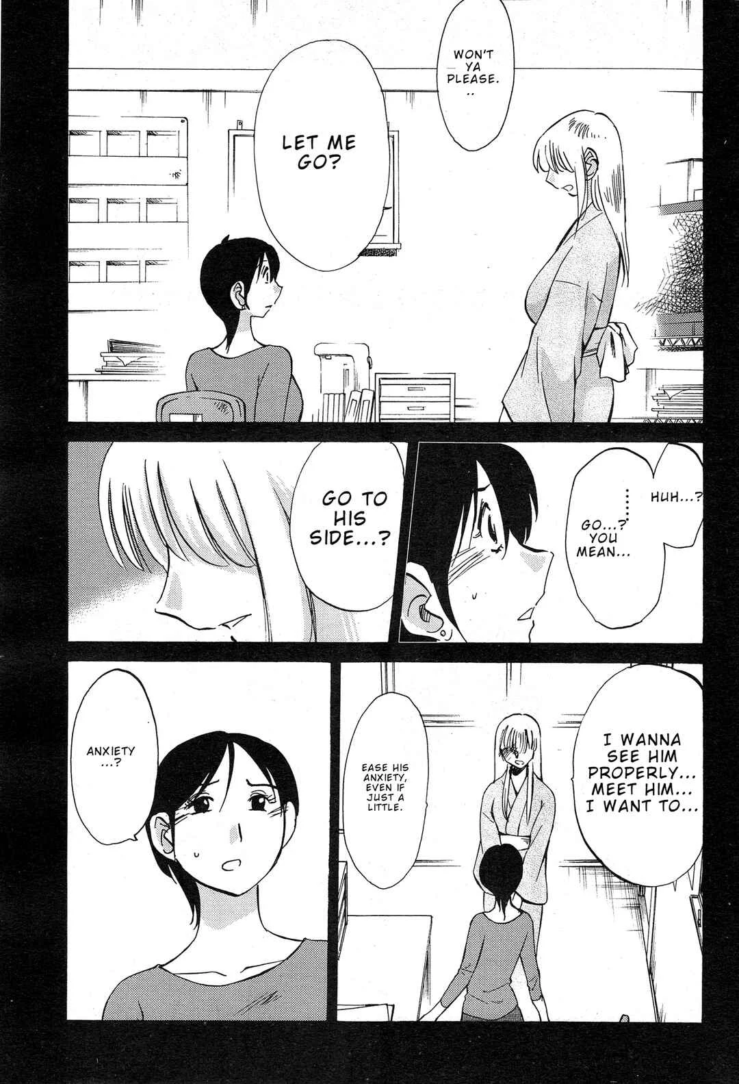 Hirugao Chapter 31 - Page 14