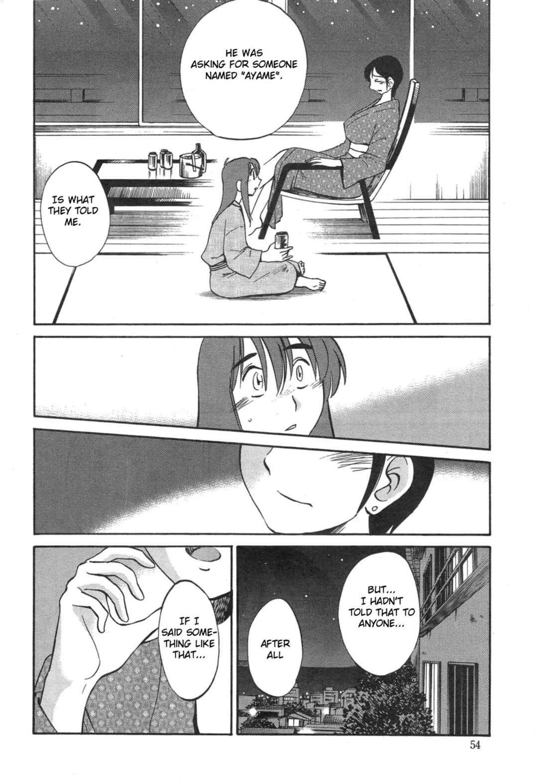 Hirugao Chapter 32 - Page 7