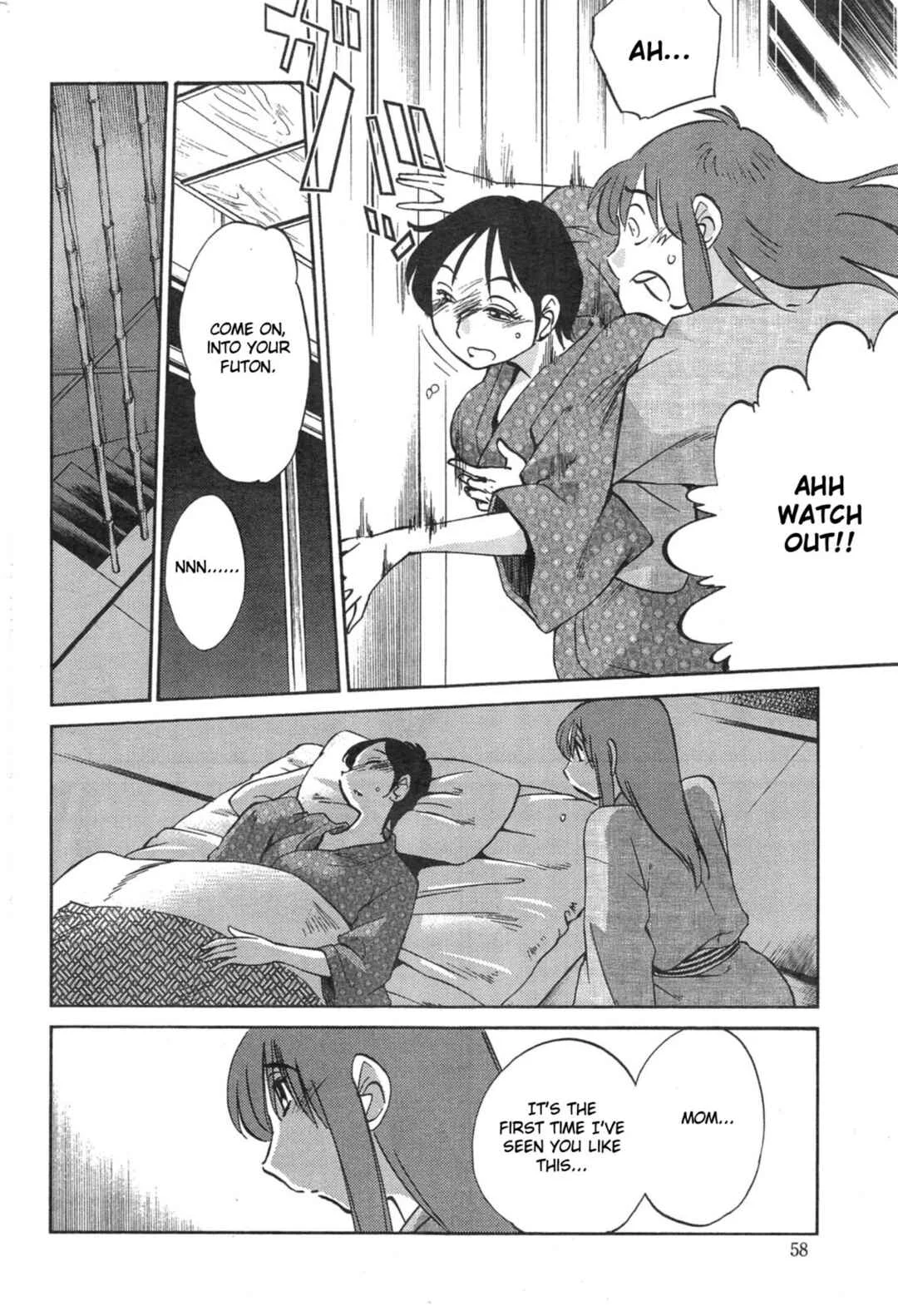 Hirugao Chapter 32 - Page 11