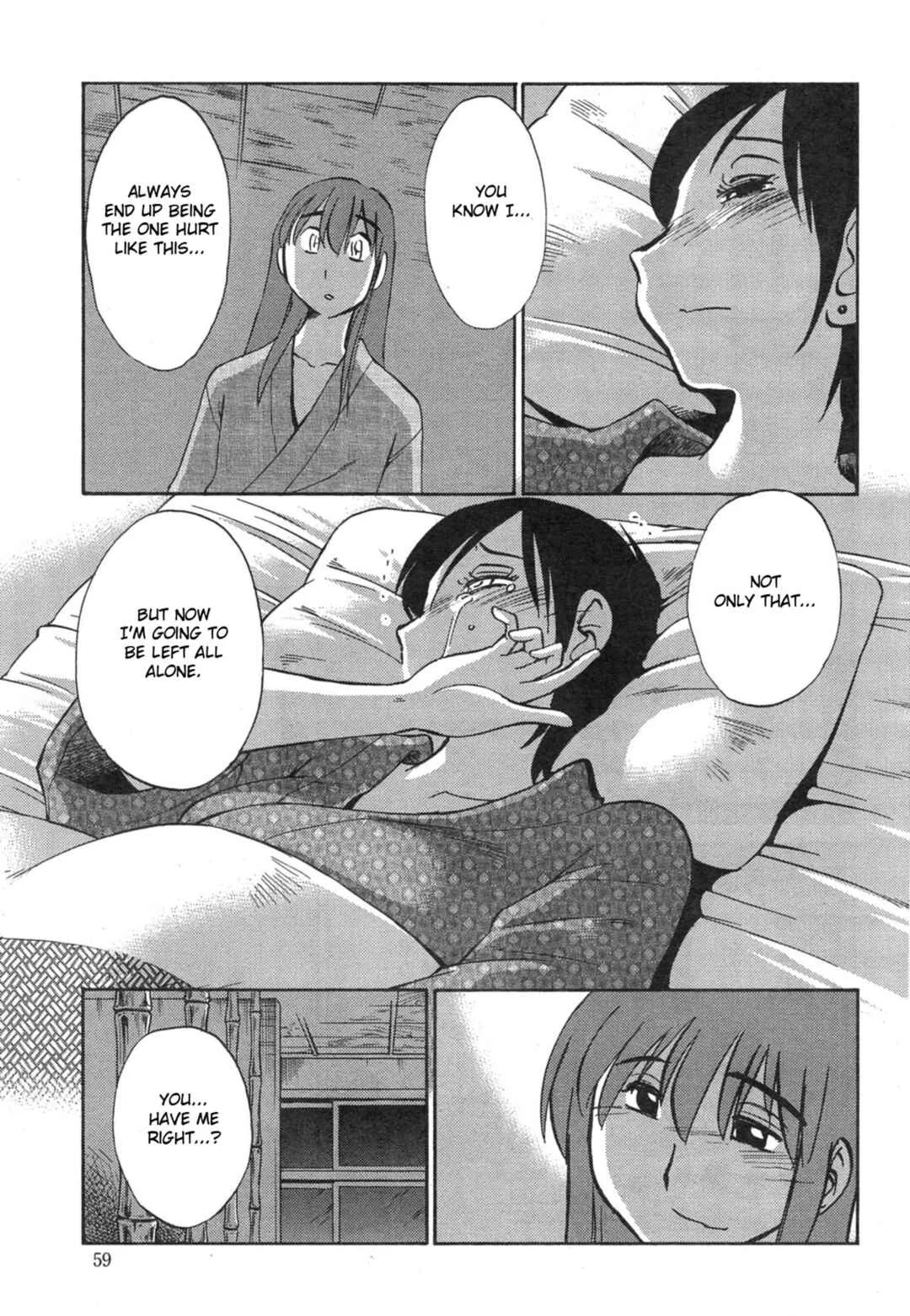 Hirugao Chapter 32 - Page 12