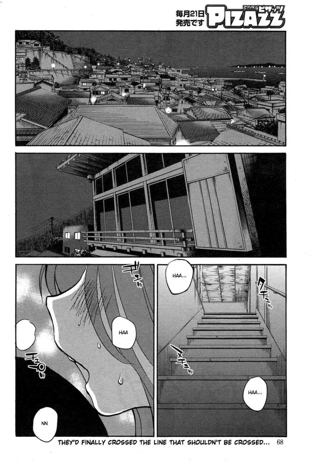 Hirugao Chapter 33 - Page 2