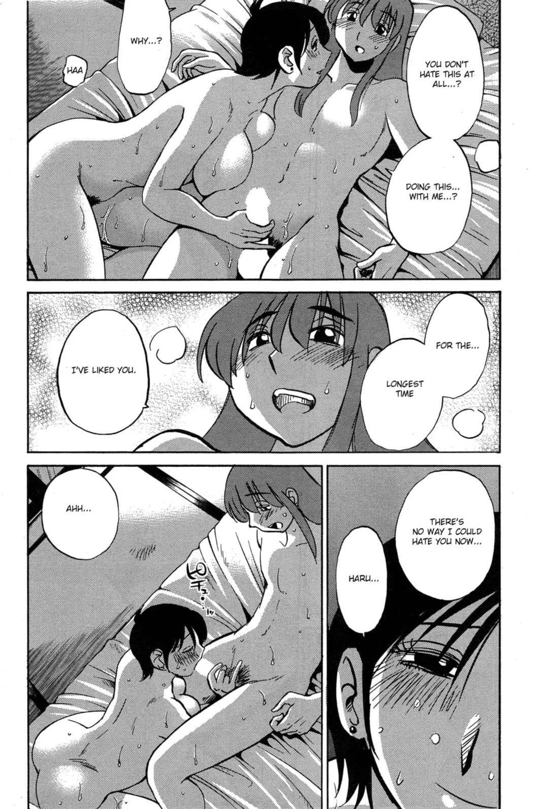 Hirugao Chapter 33 - Page 3