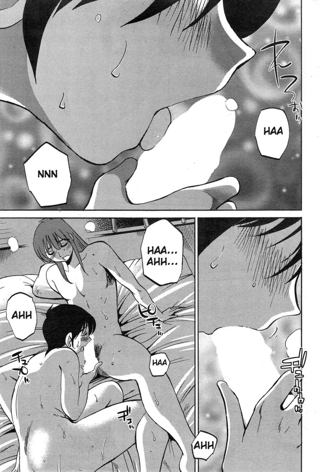 Hirugao Chapter 33 - Page 4