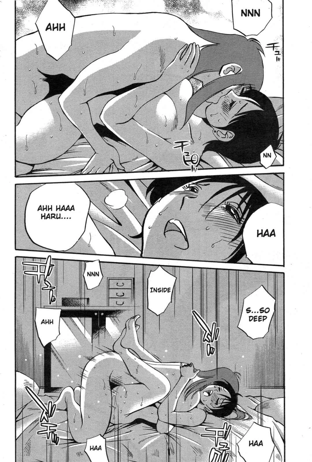 Hirugao Chapter 33 - Page 12