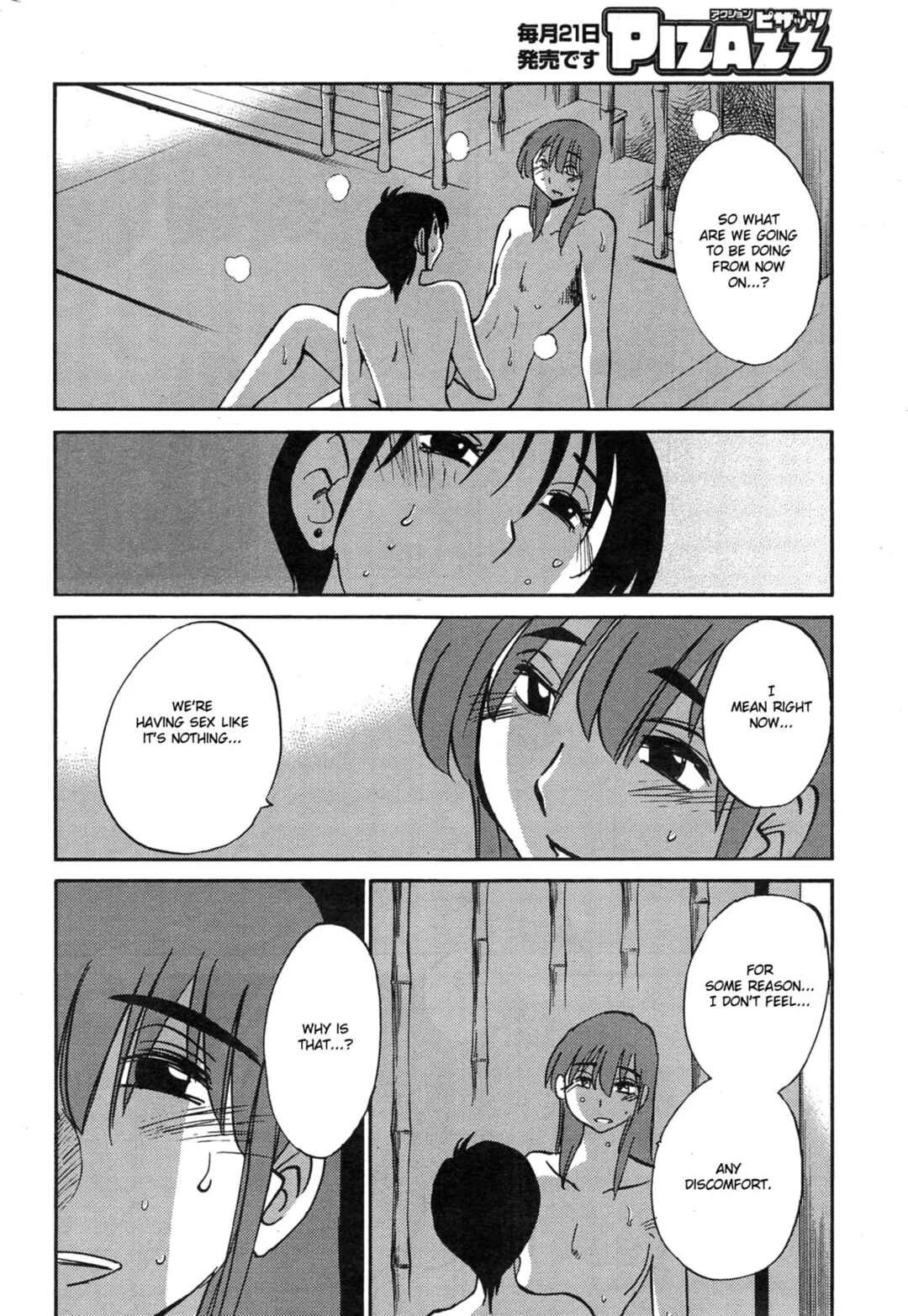 Hirugao Chapter 34 - Page 7