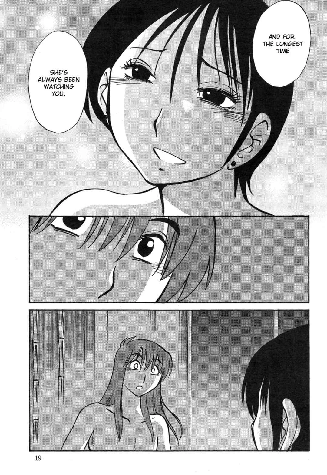 Hirugao Chapter 34 - Page 16