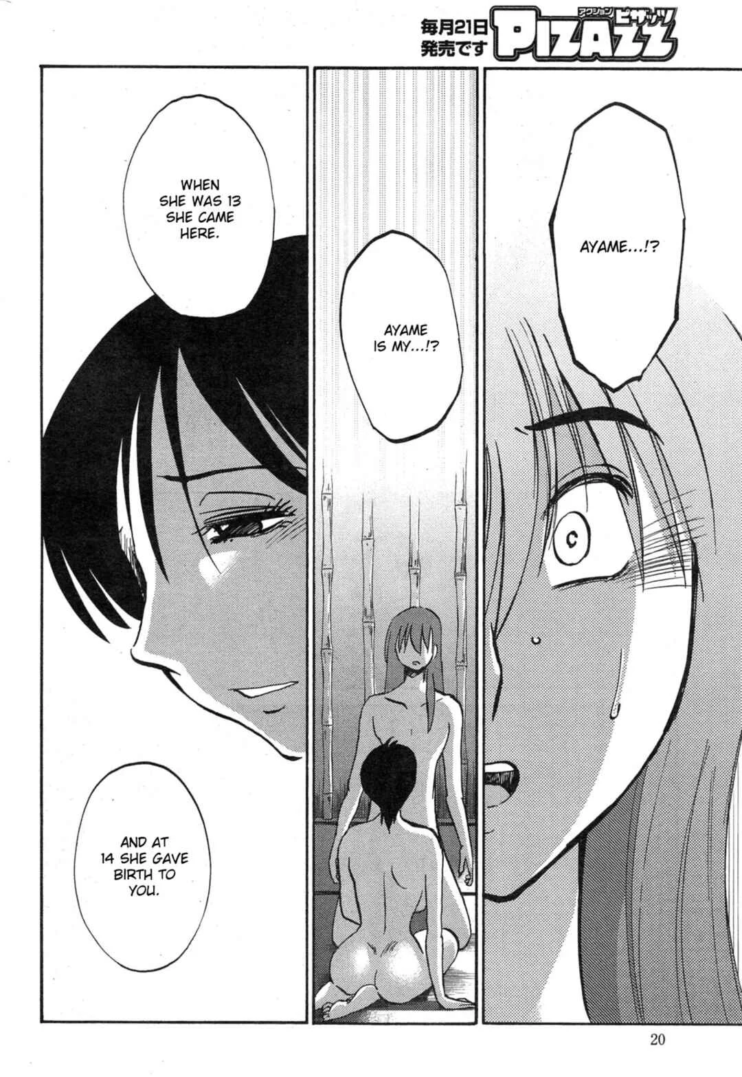 Hirugao Chapter 34 - Page 17