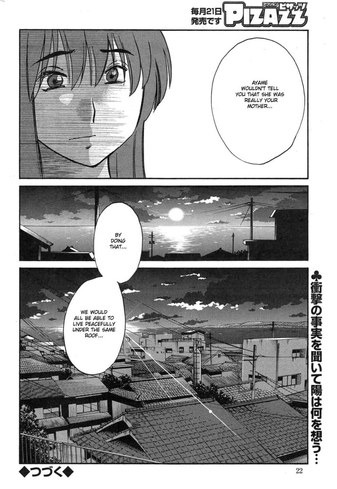 Hirugao Chapter 34 - Page 19