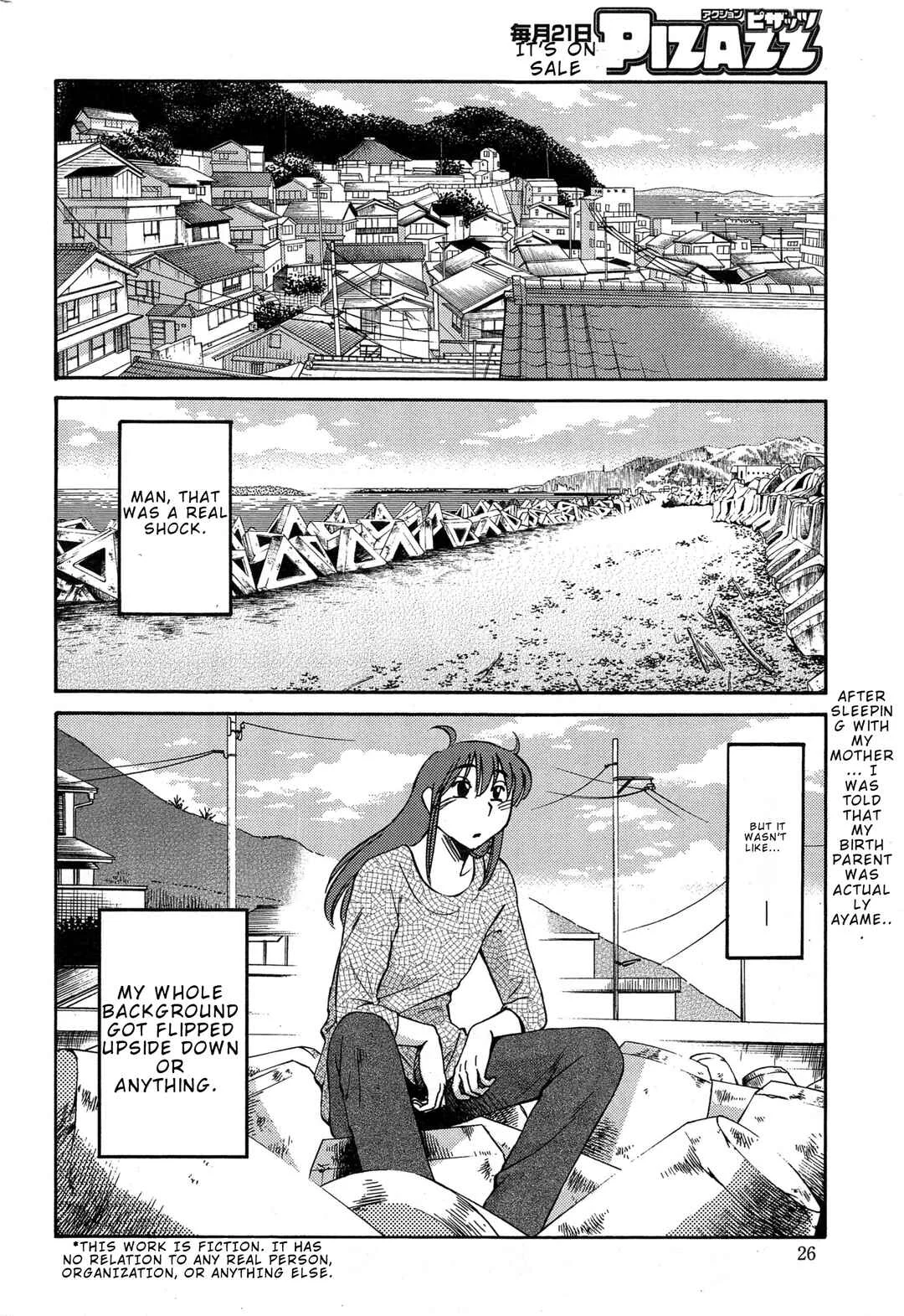 Hirugao Chapter 35 - Page 2