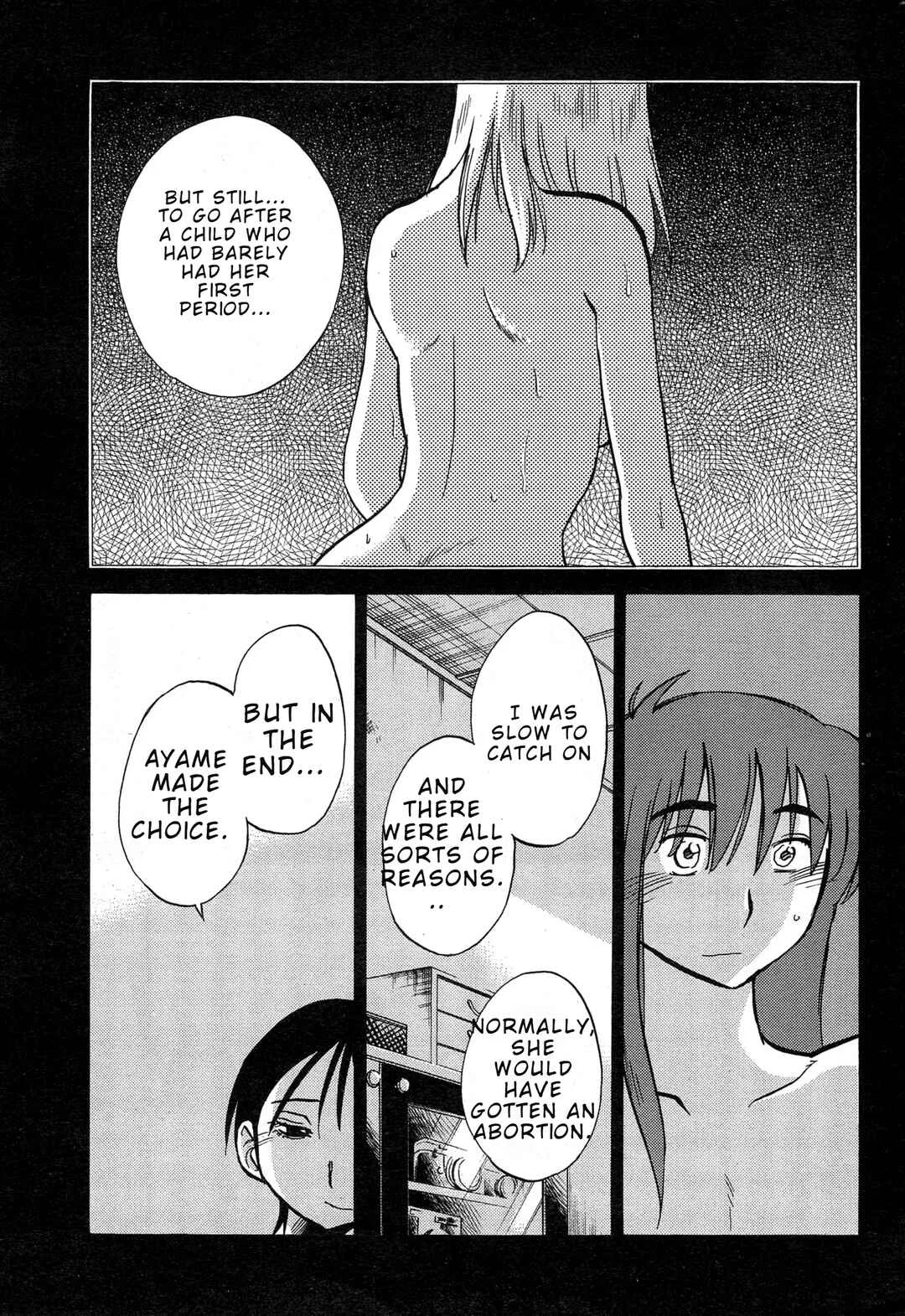 Hirugao Chapter 35 - Page 5