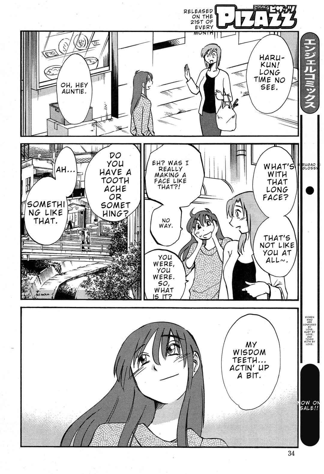 Hirugao Chapter 35 - Page 10