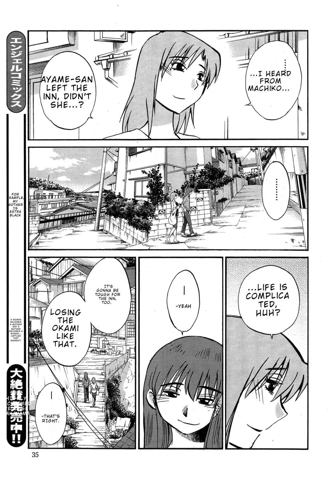 Hirugao Chapter 35 - Page 11
