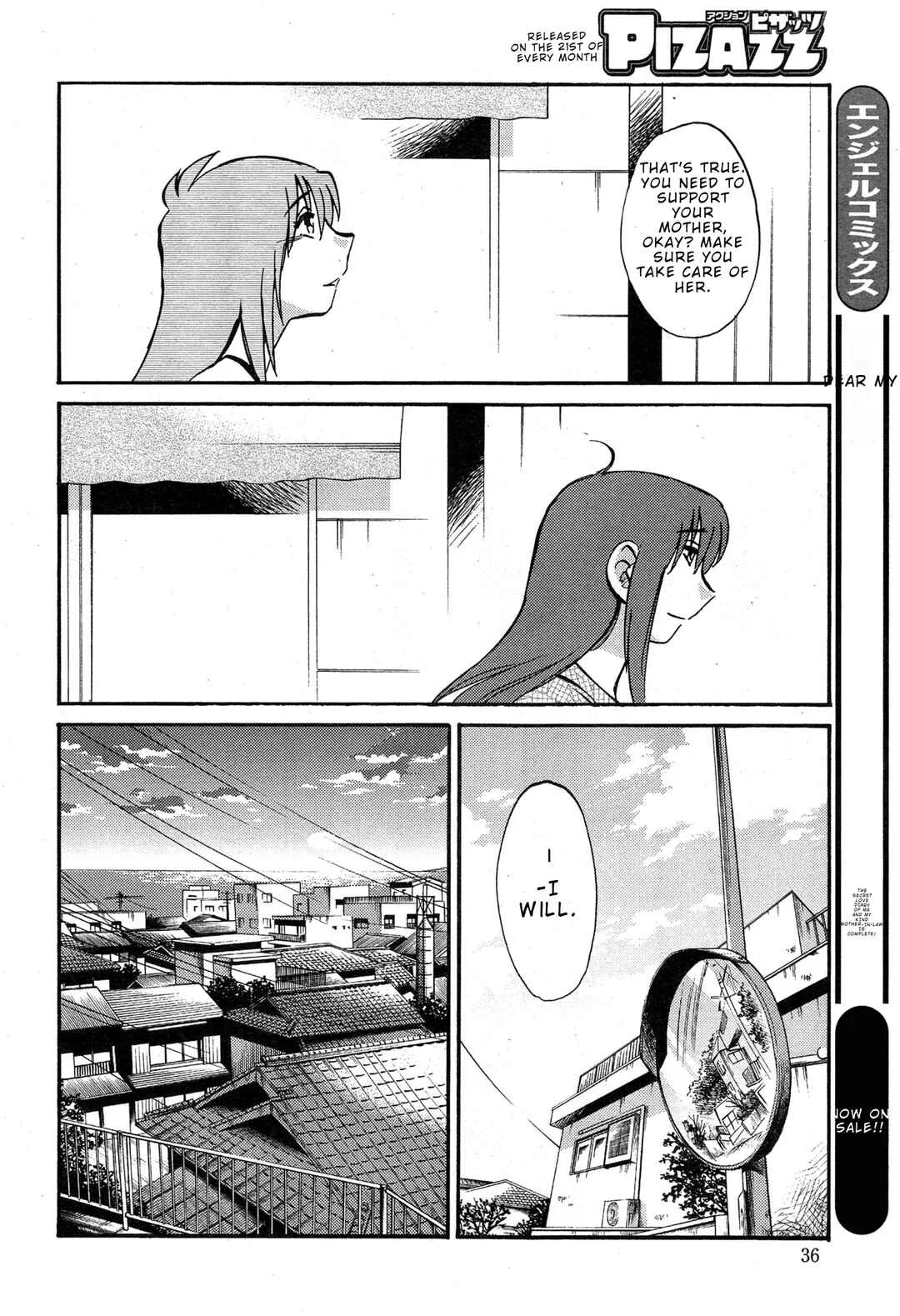 Hirugao Chapter 35 - Page 12