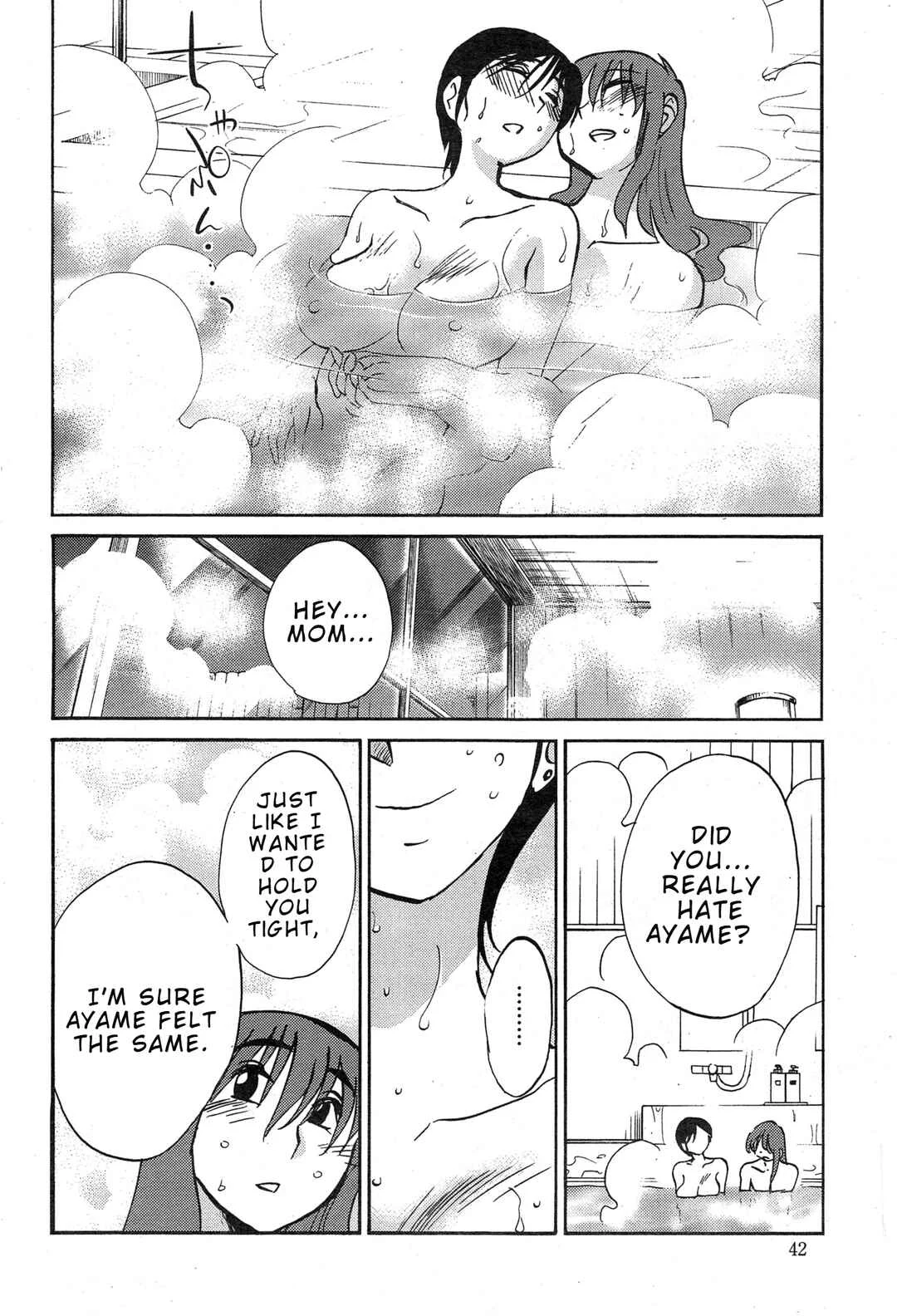 Hirugao Chapter 35 - Page 18