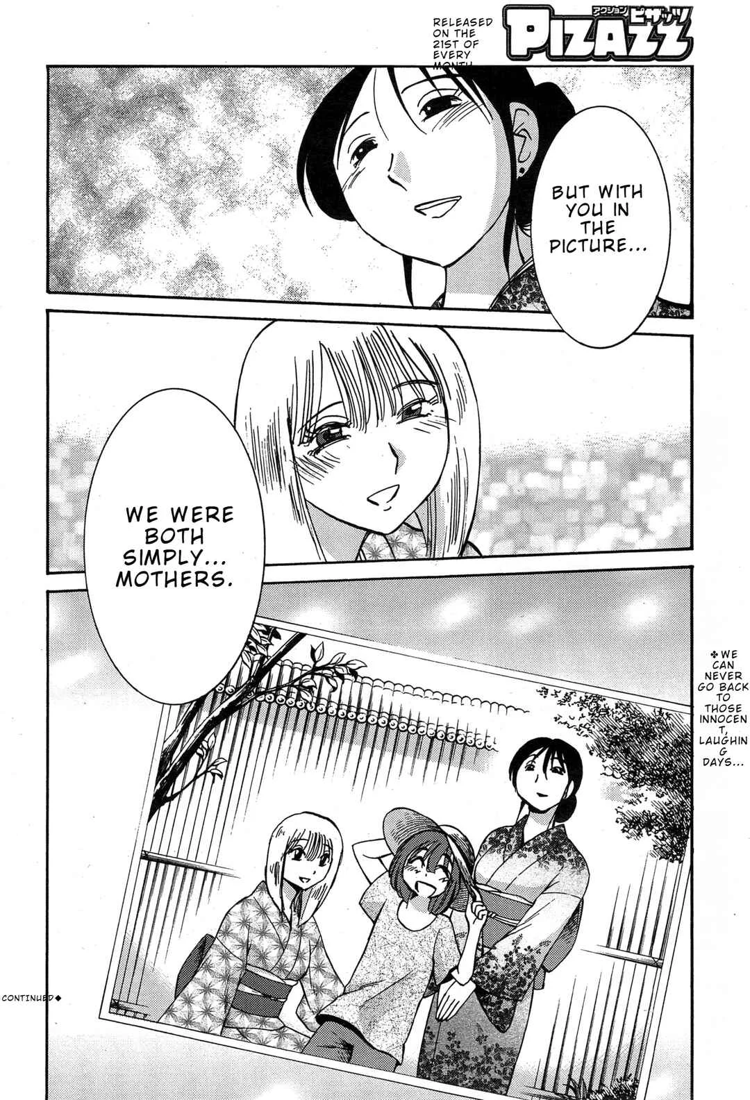 Hirugao Chapter 35 - Page 20