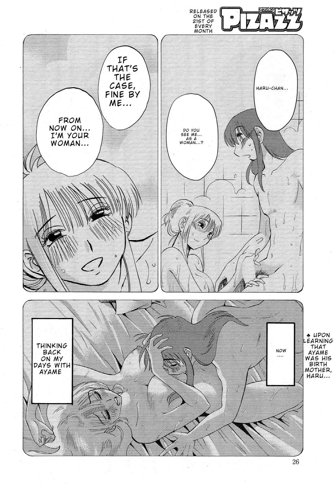Hirugao Chapter 36 - Page 2