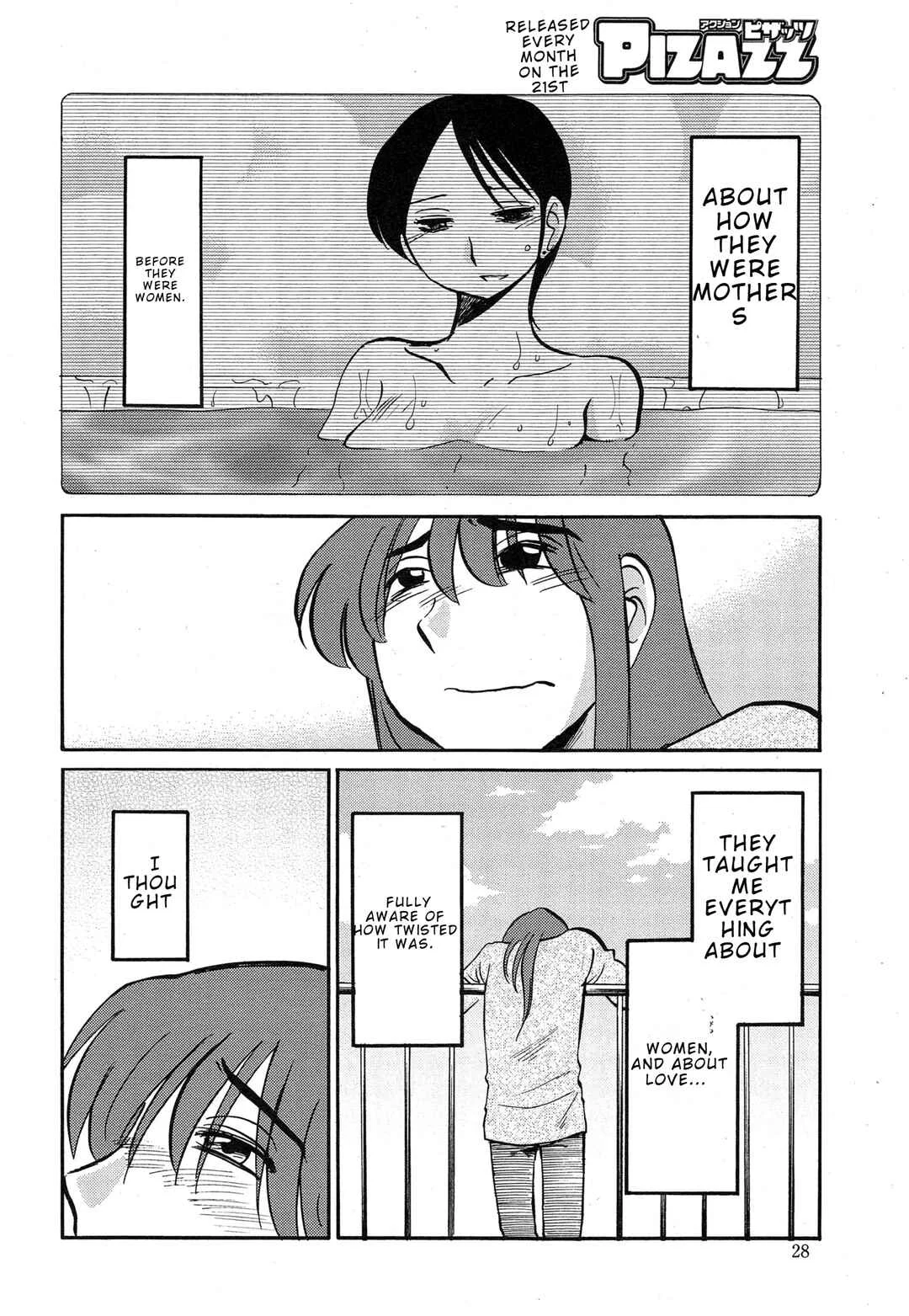 Hirugao Chapter 36 - Page 4