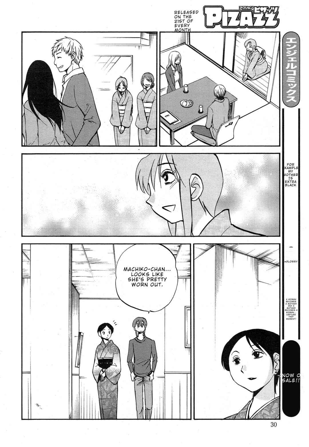 Hirugao Chapter 36 - Page 6