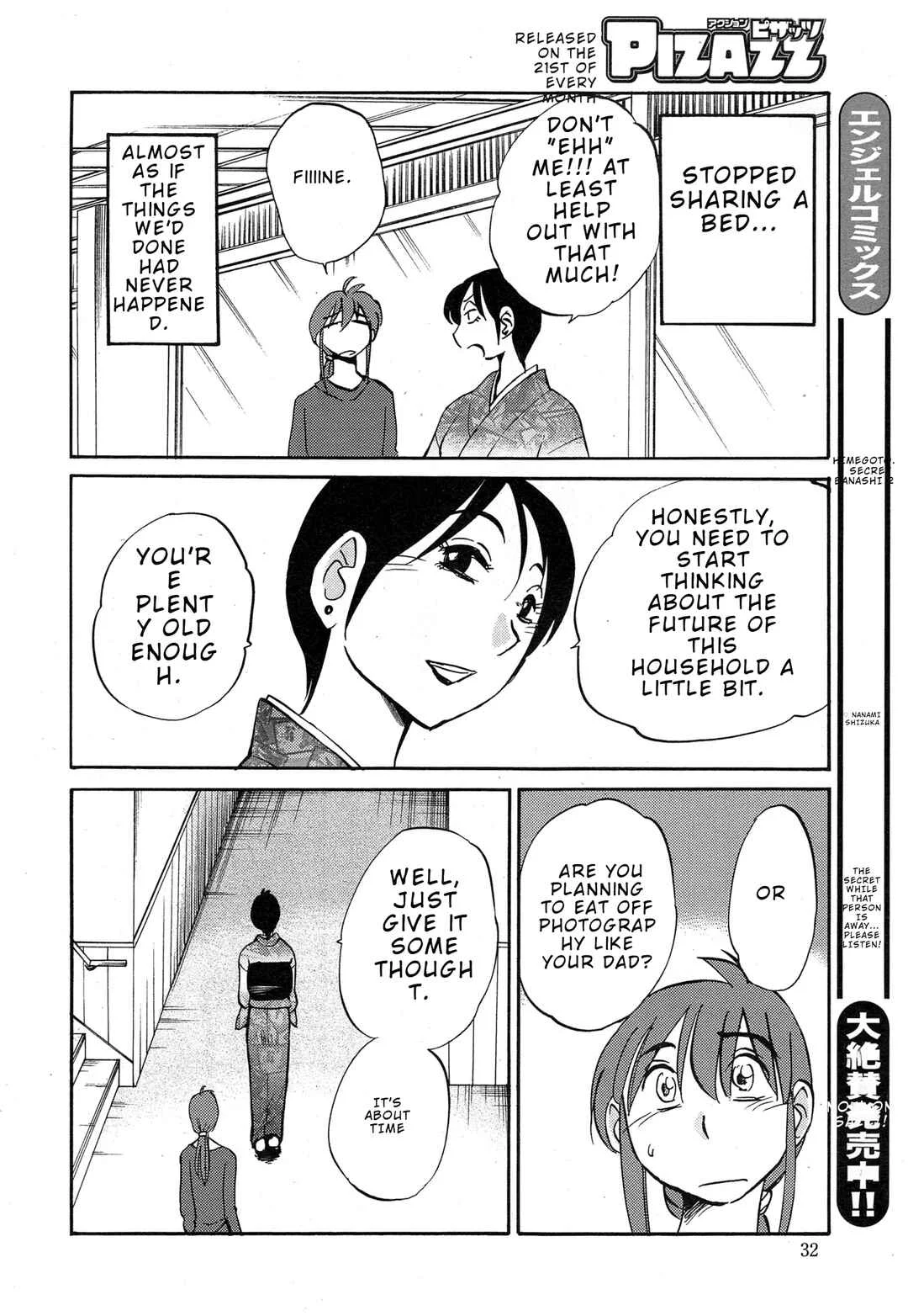 Hirugao Chapter 36 - Page 8