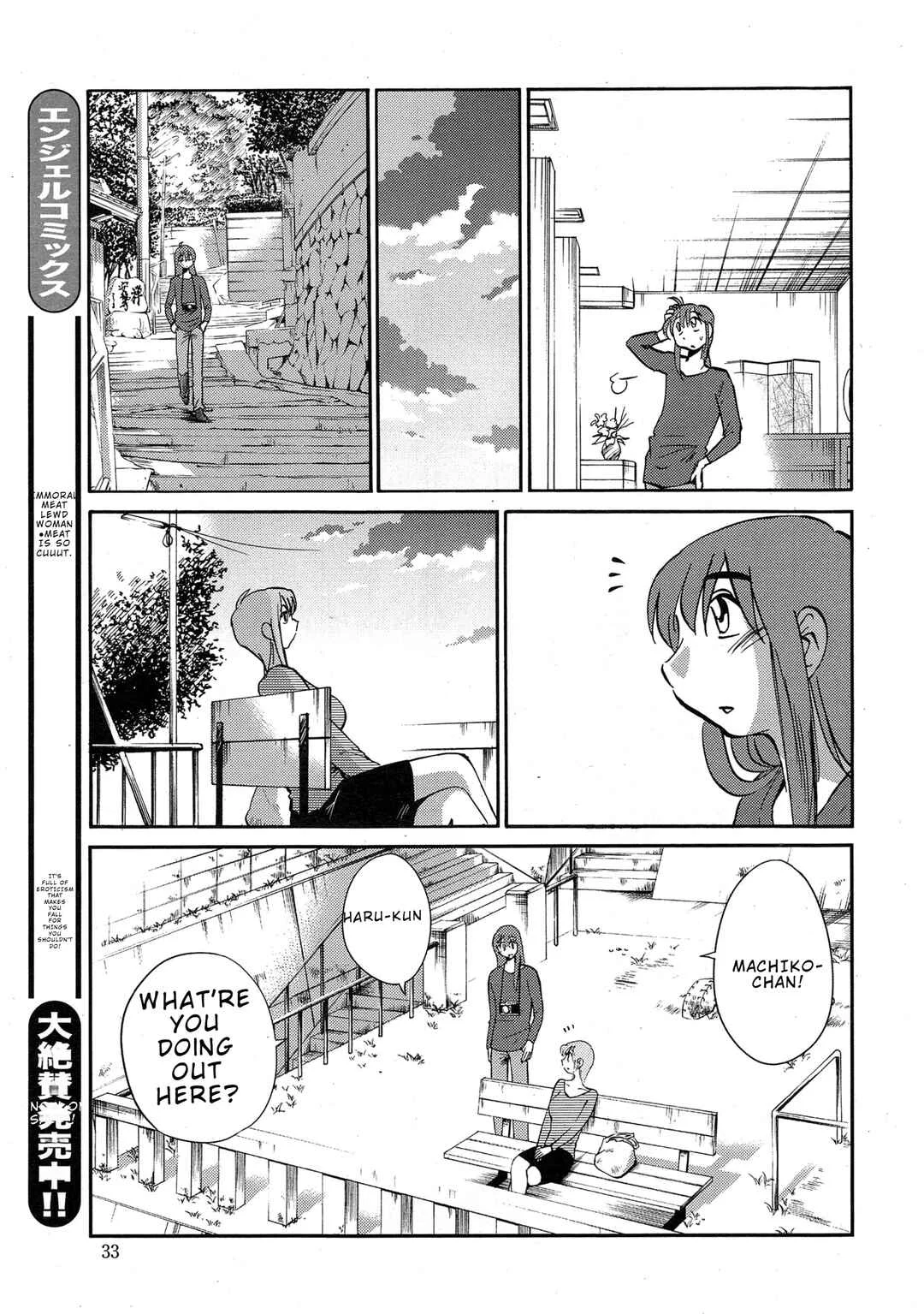 Hirugao Chapter 36 - Page 9