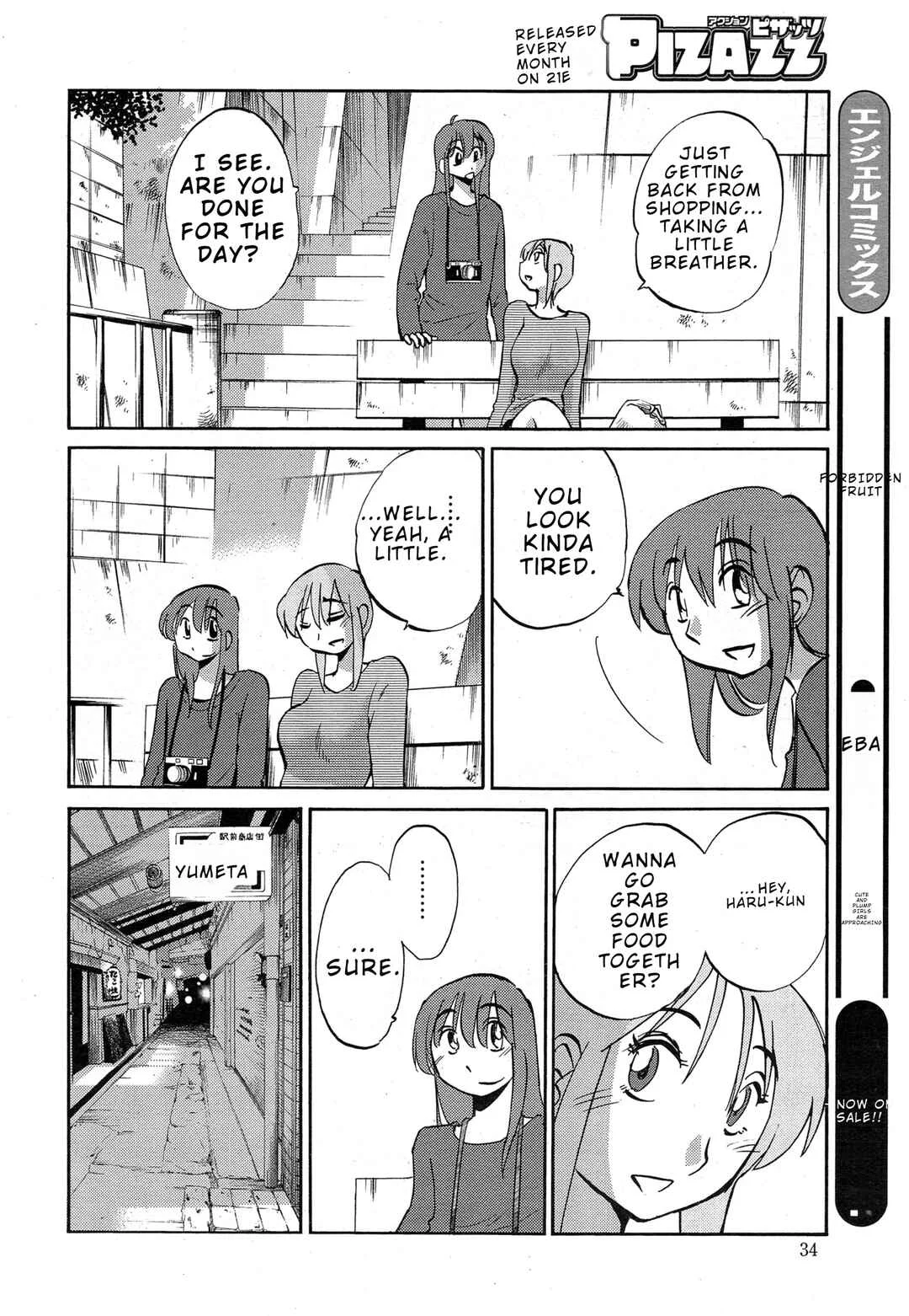 Hirugao Chapter 36 - Page 10