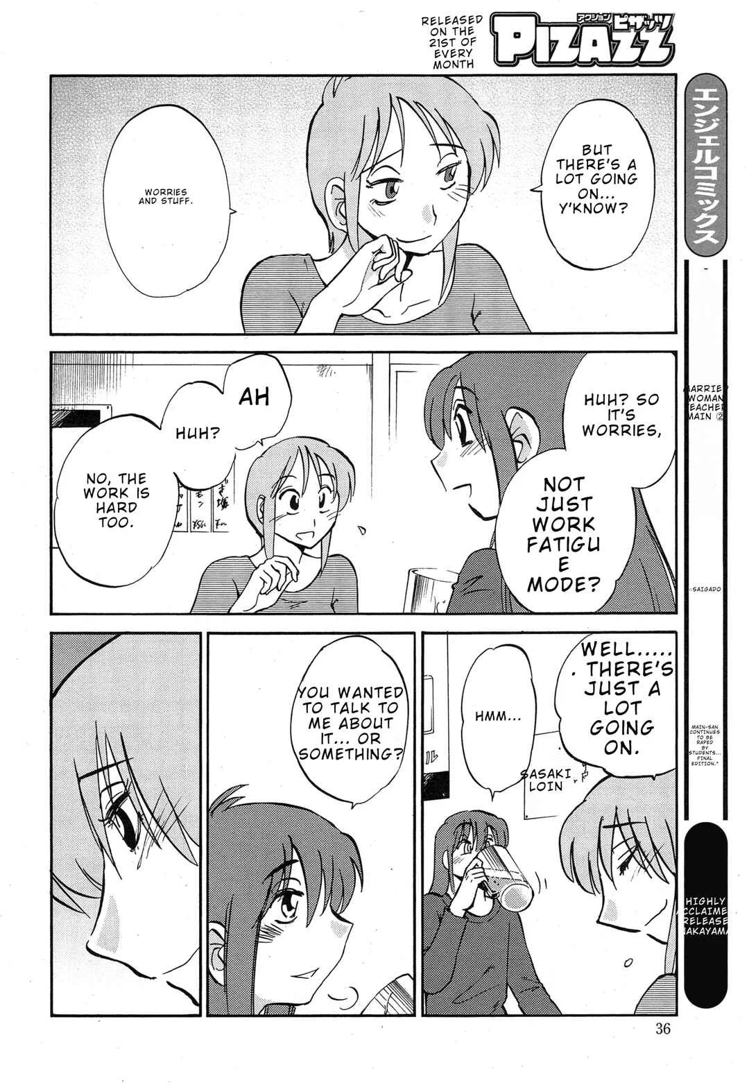 Hirugao Chapter 36 - Page 12