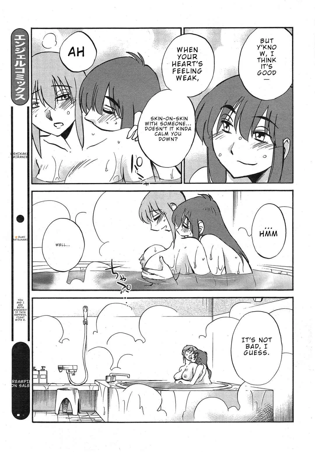 Hirugao Chapter 36 - Page 15