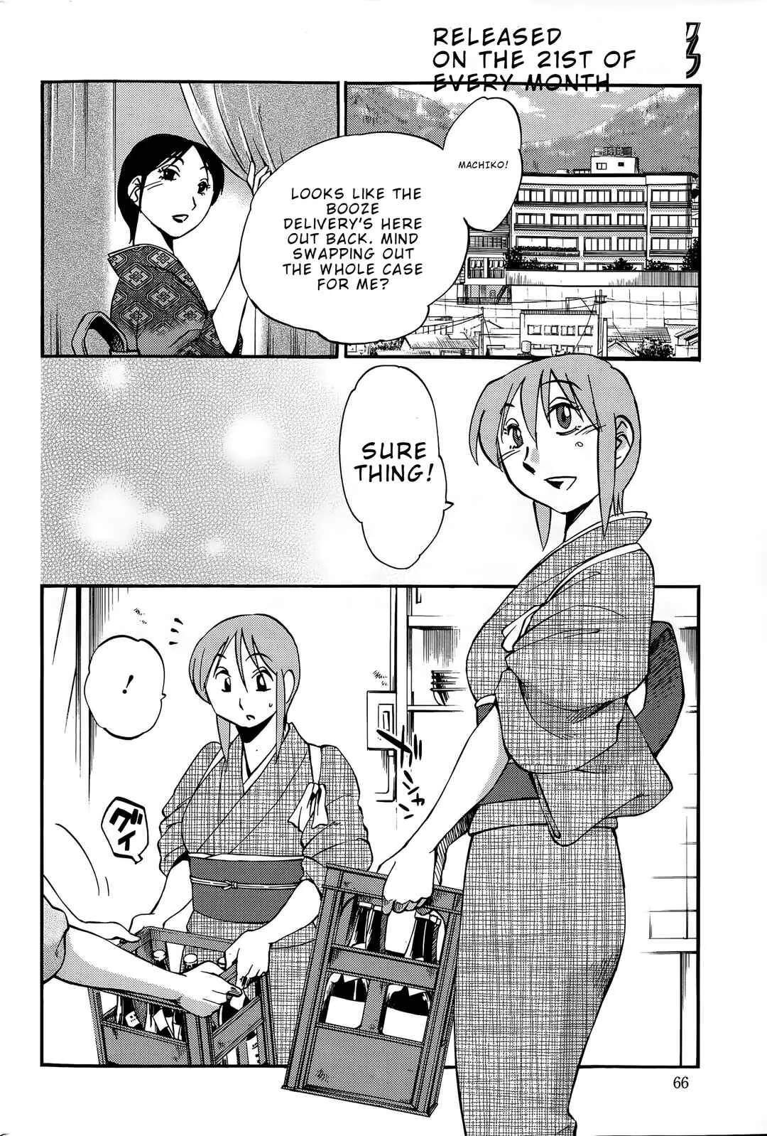 Hirugao Chapter 37 - Page 2