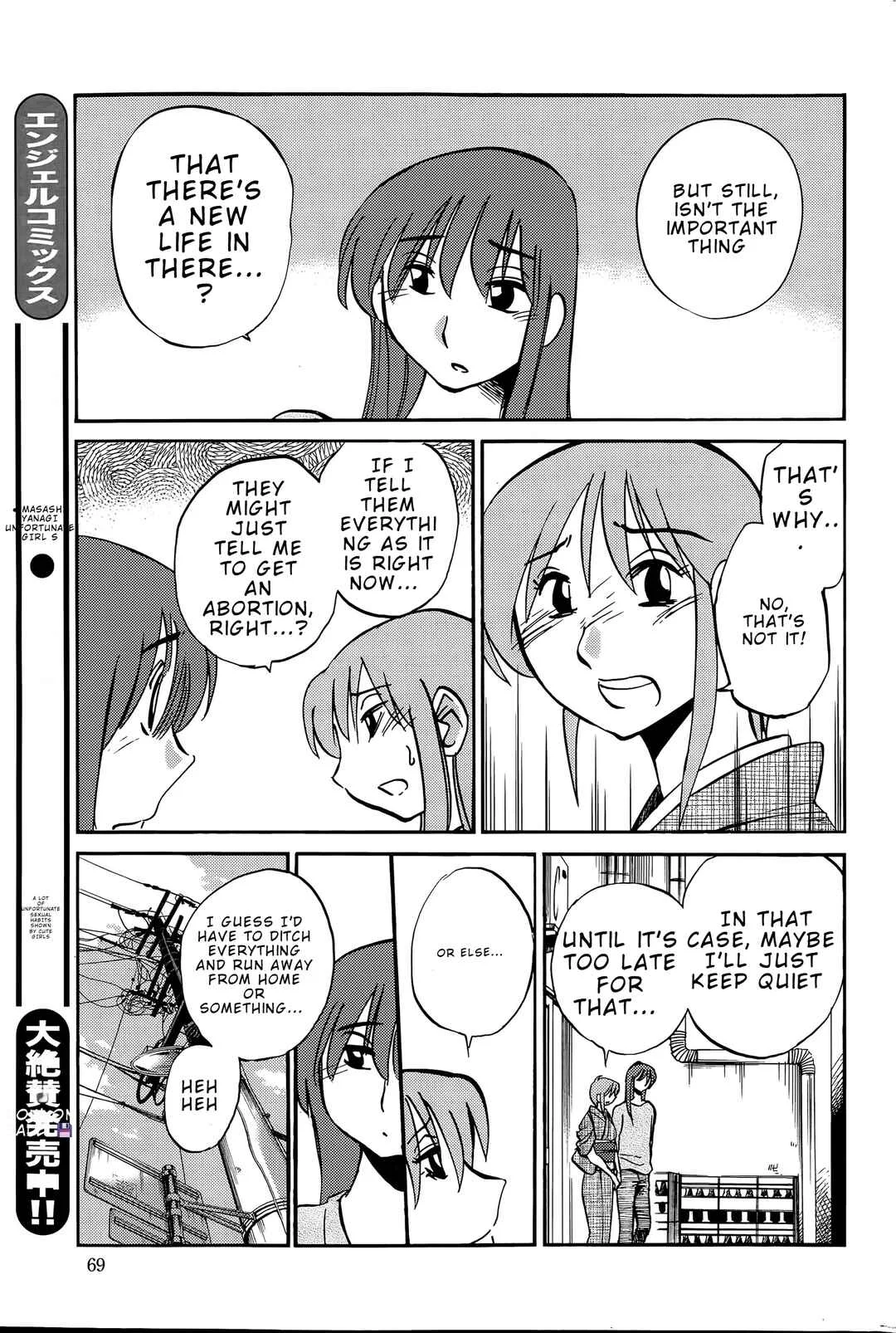 Hirugao Chapter 37 - Page 5