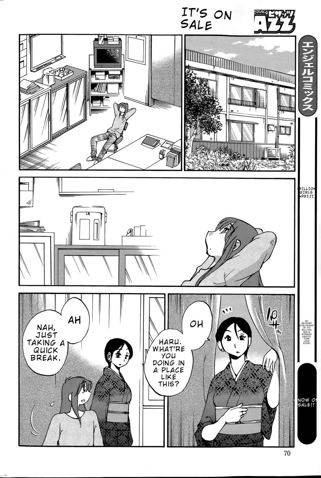 Hirugao Chapter 37 - Page 6