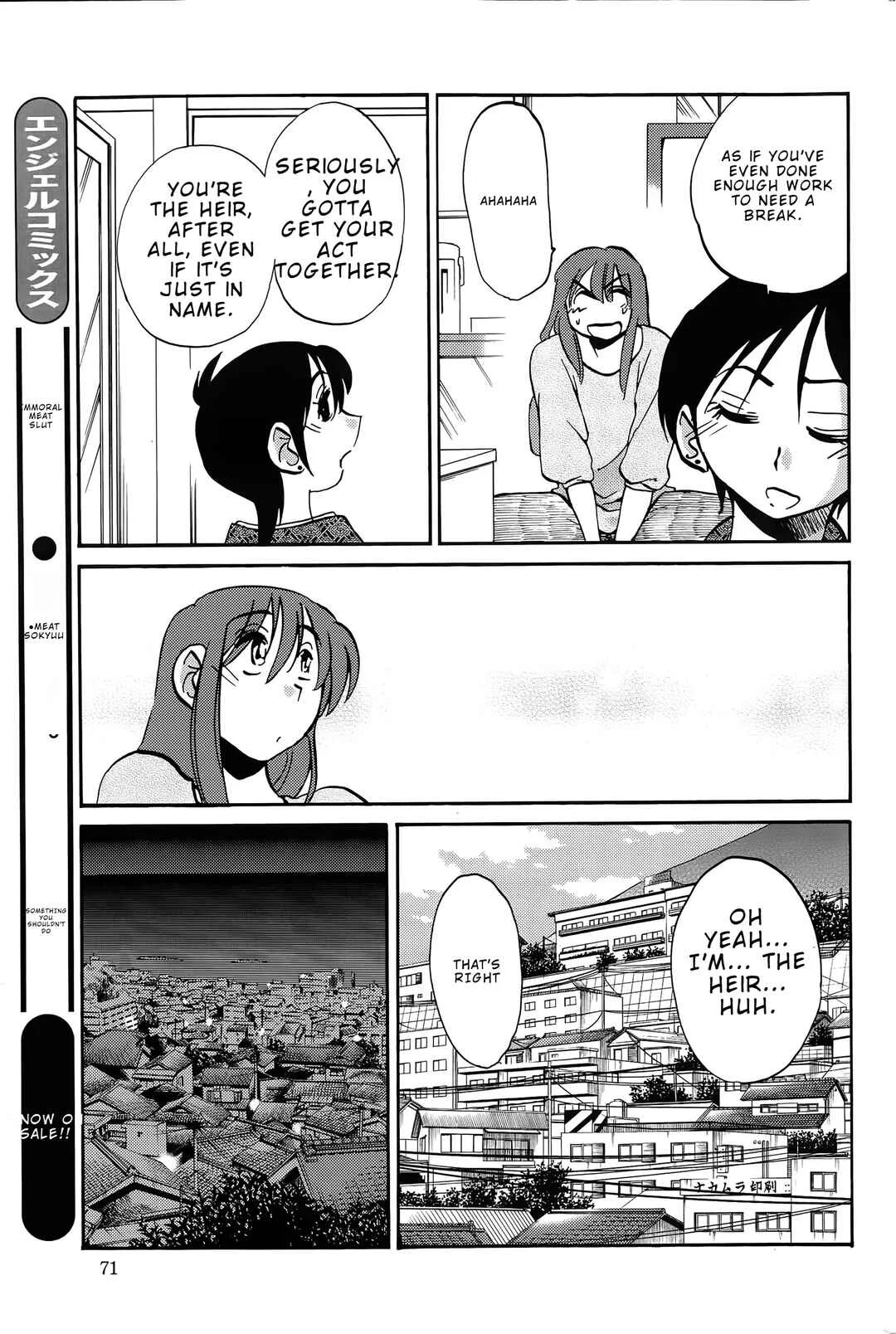 Hirugao Chapter 37 - Page 7