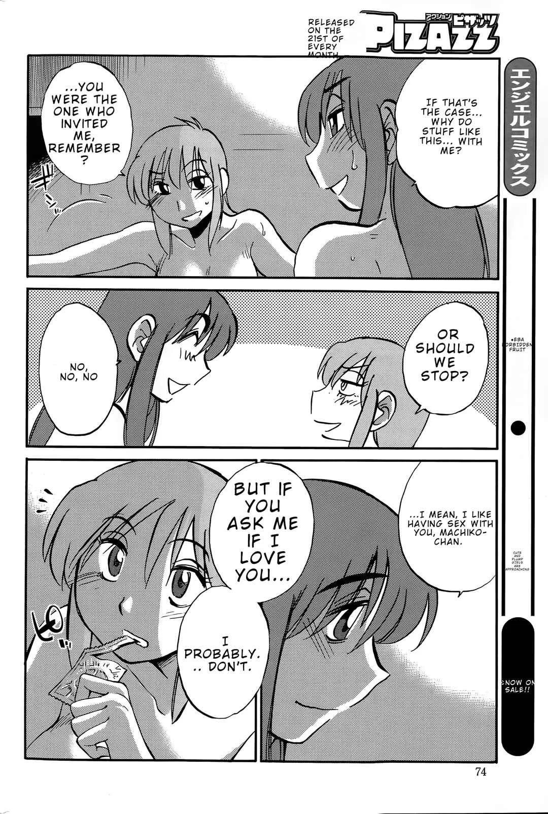 Hirugao Chapter 37 - Page 10