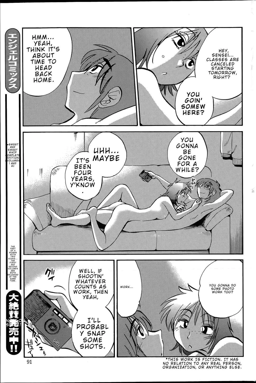 Hirugao Chapter 38 - Page 5